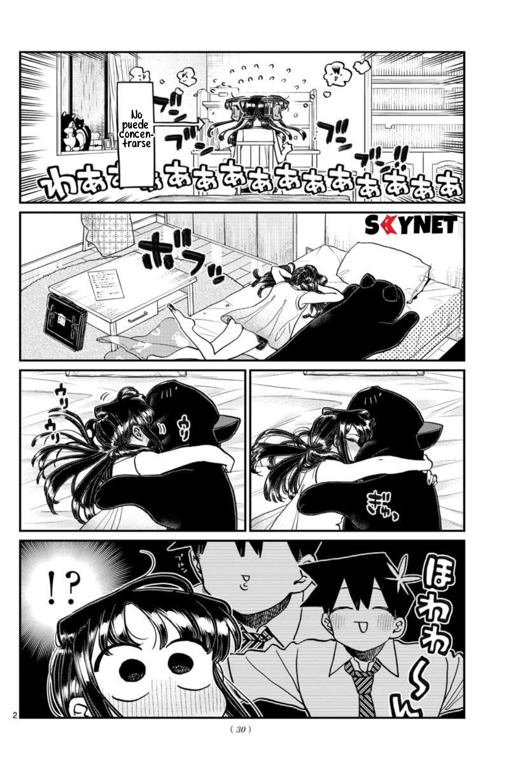 Read Komi Can't Communicate Es Manga Online