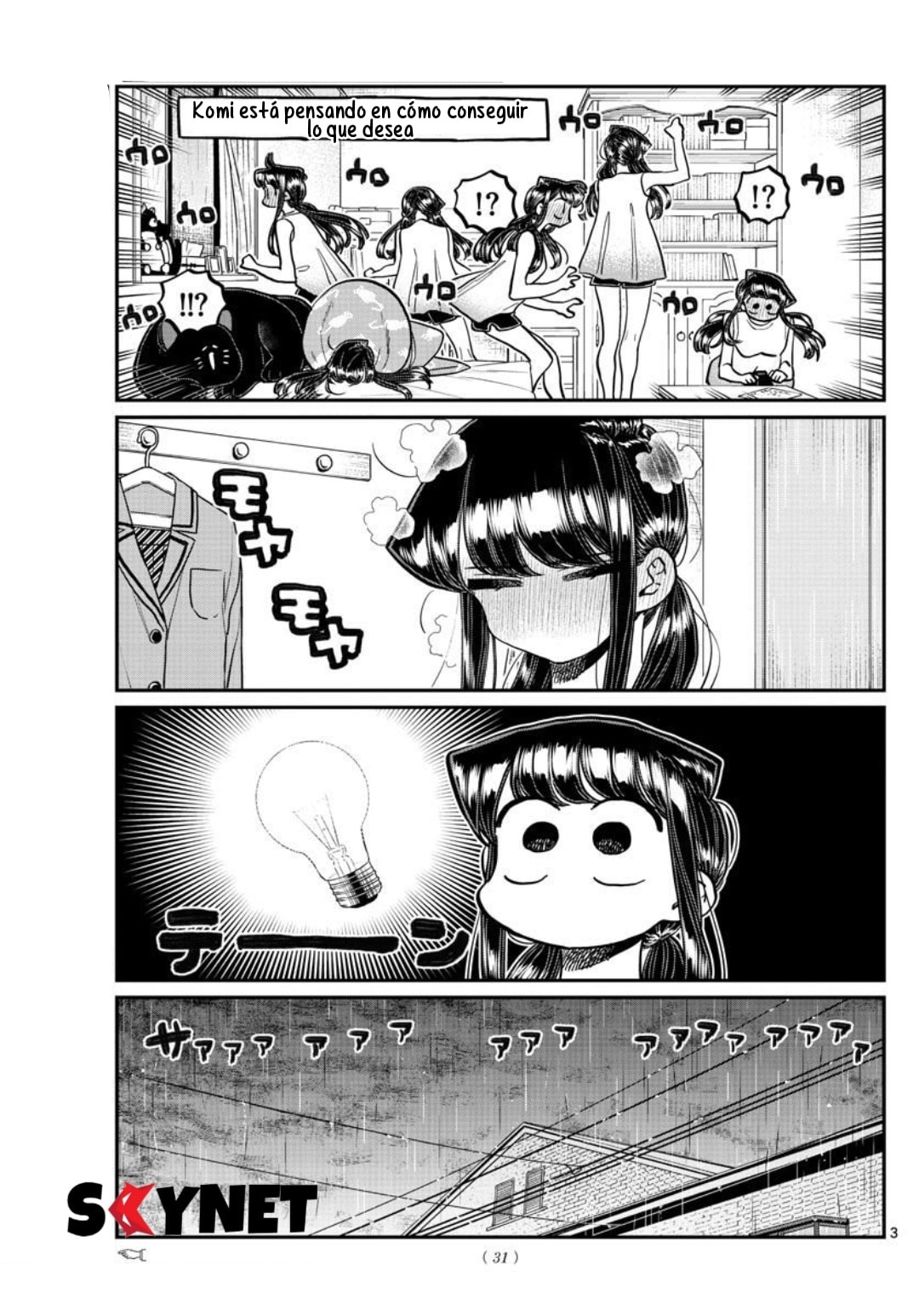 Read Komi Can't Communicate Es Manga Online