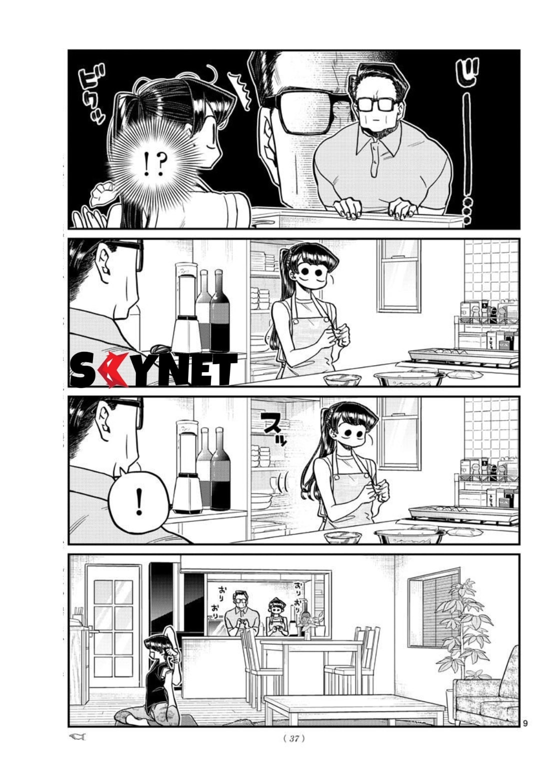 Read Komi Can't Communicate Es Manga Online