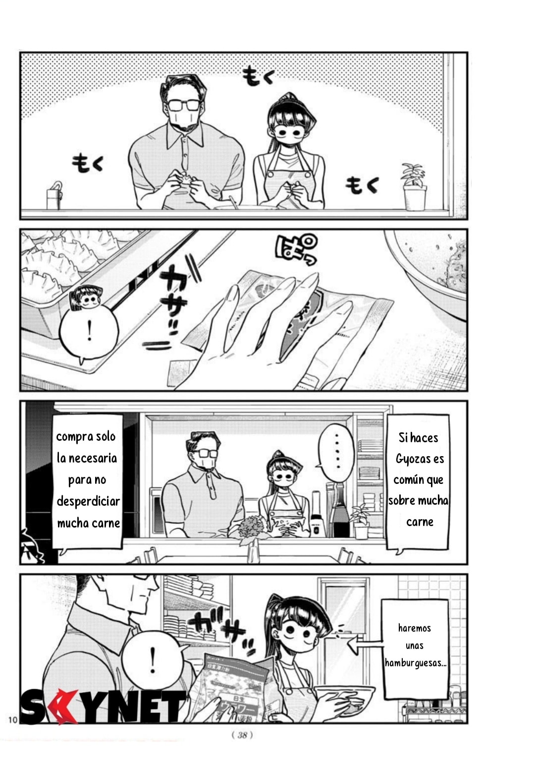 Read Komi Can't Communicate Es Manga Online