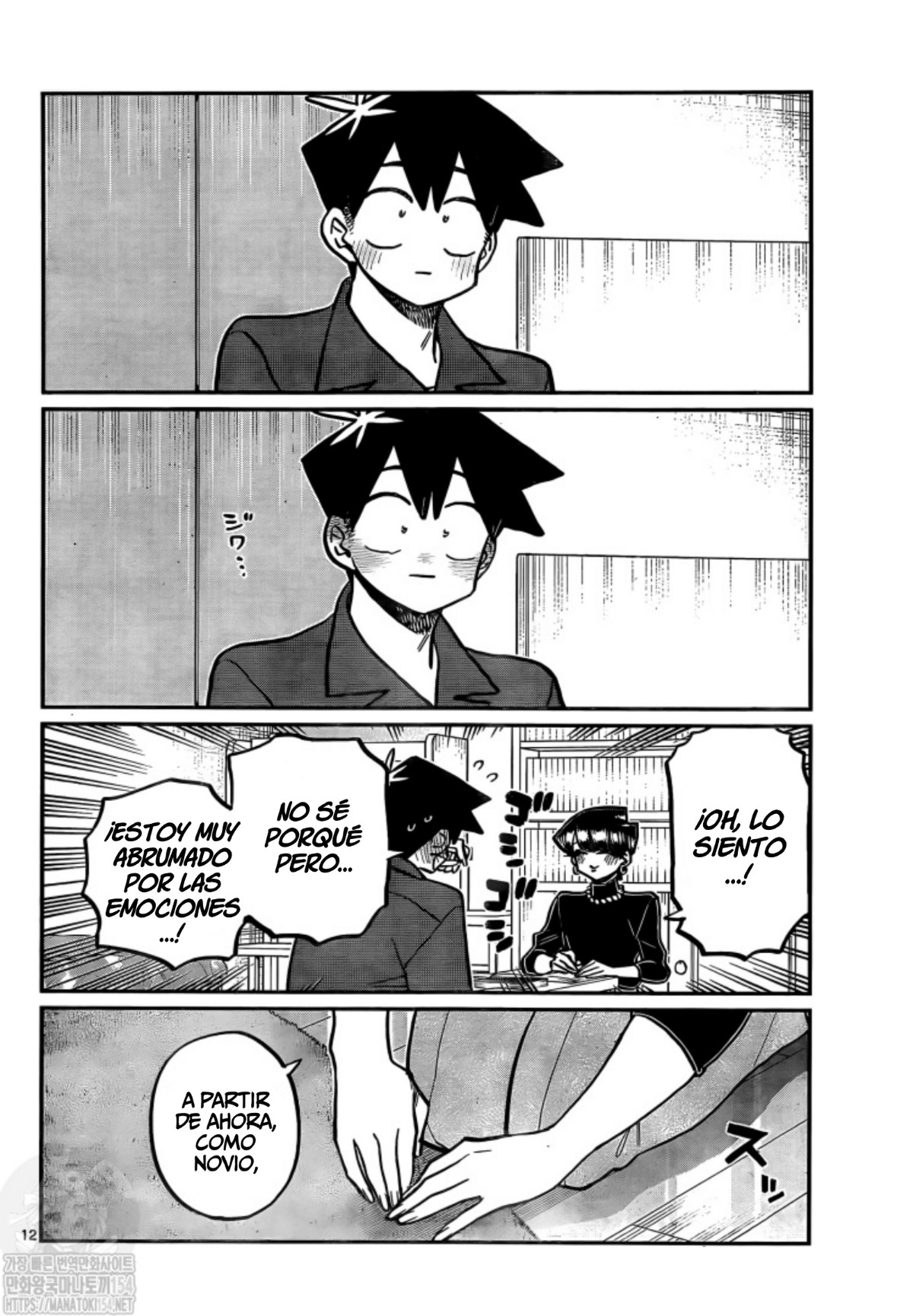 Read Komi Can't Communicate Es Manga Online