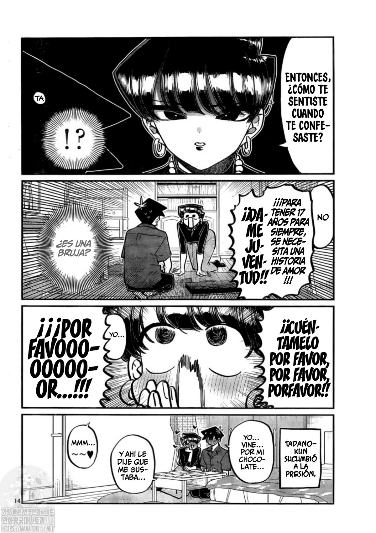 Read Komi Can't Communicate Es Manga Online