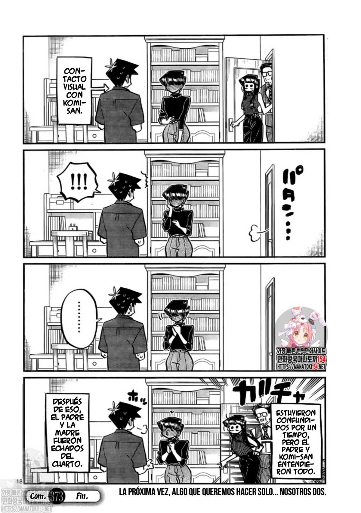 Read Komi Can't Communicate Es Manga Online