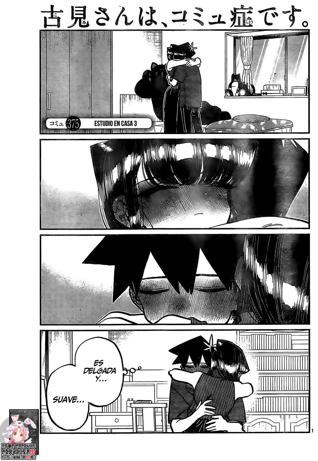 Read Komi Can't Communicate Es Manga Online