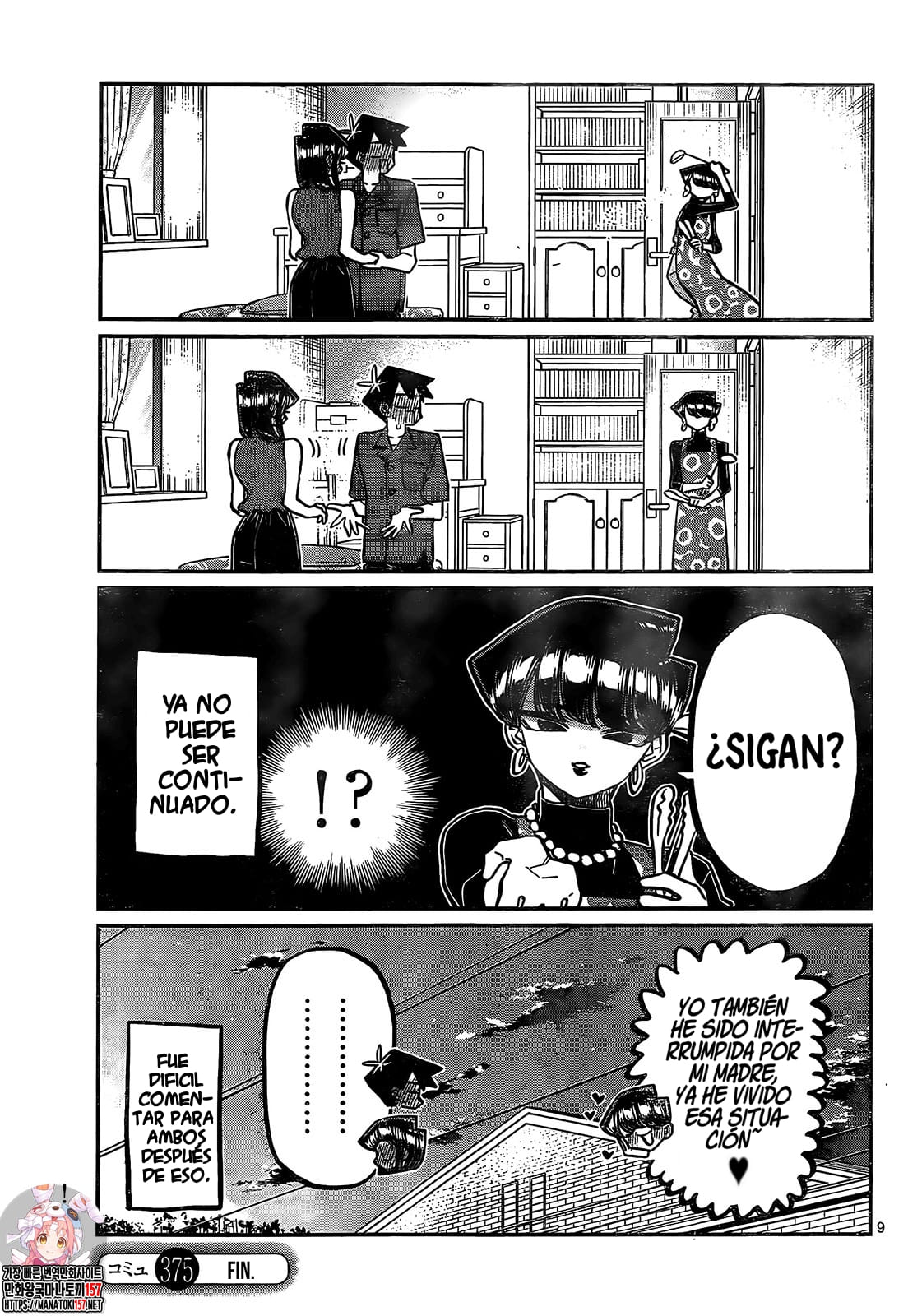 Read Komi Can't Communicate Es Manga Online
