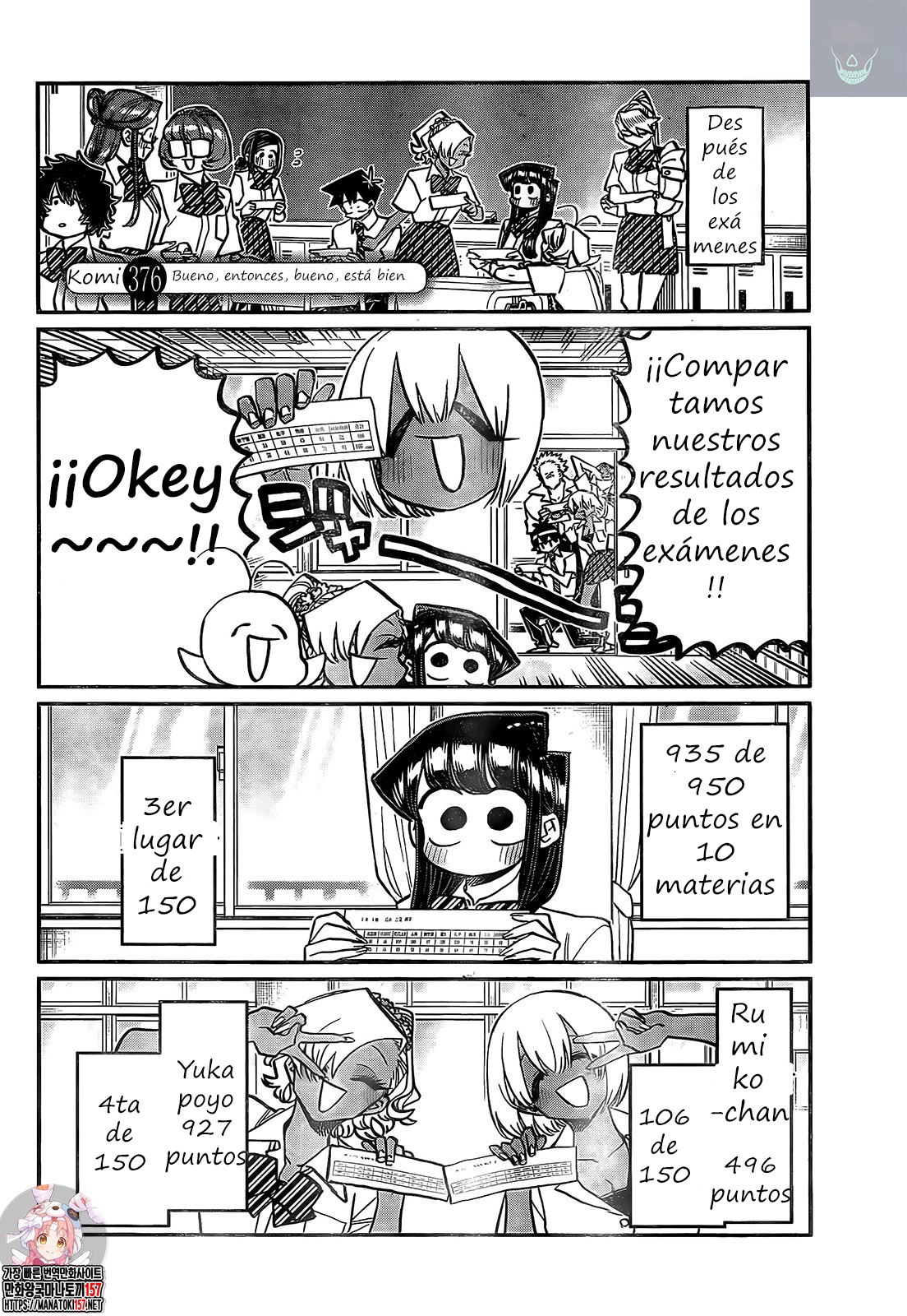 Read Komi Can't Communicate Es Manga Online