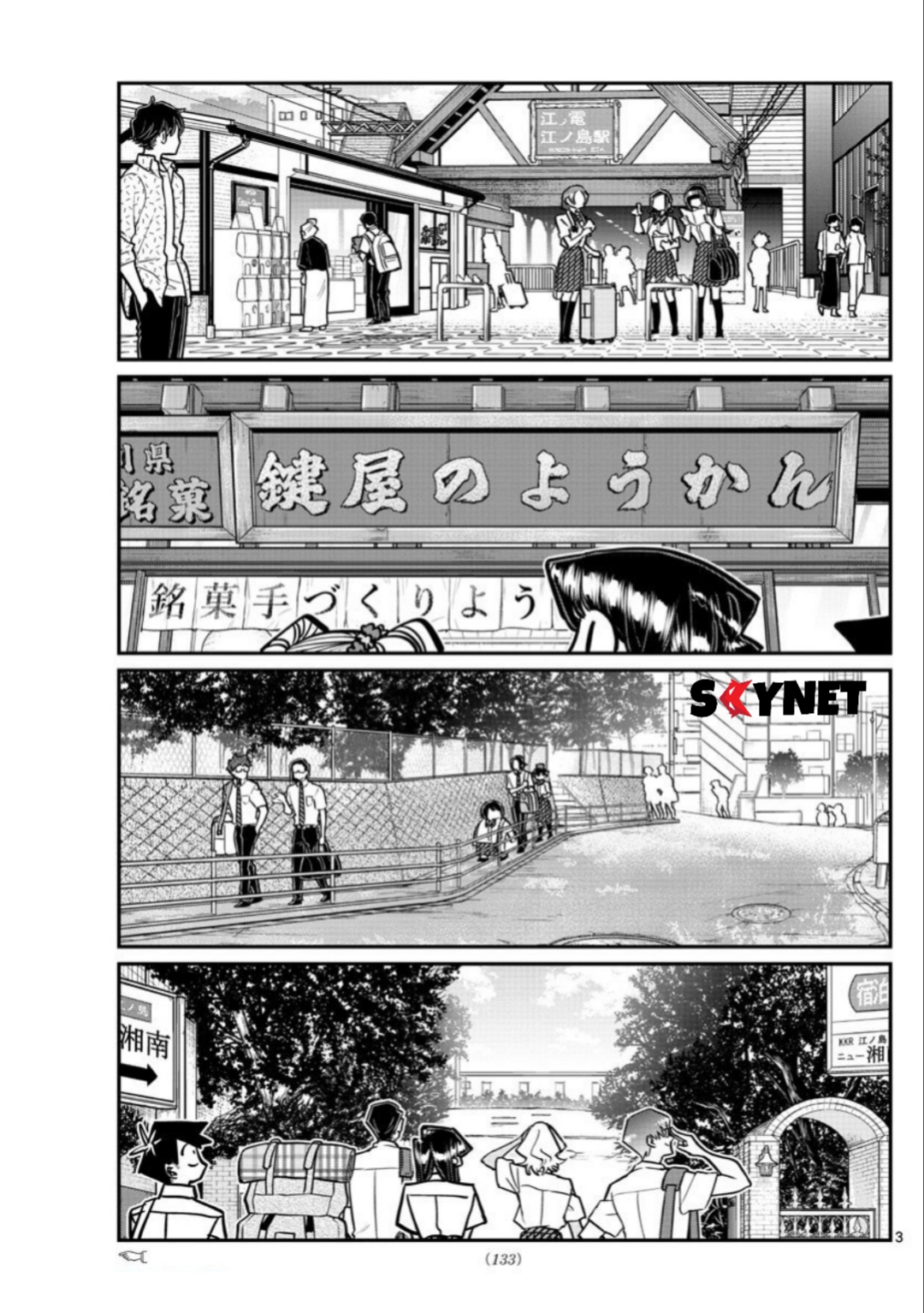 Read Komi Can't Communicate Es Manga Online