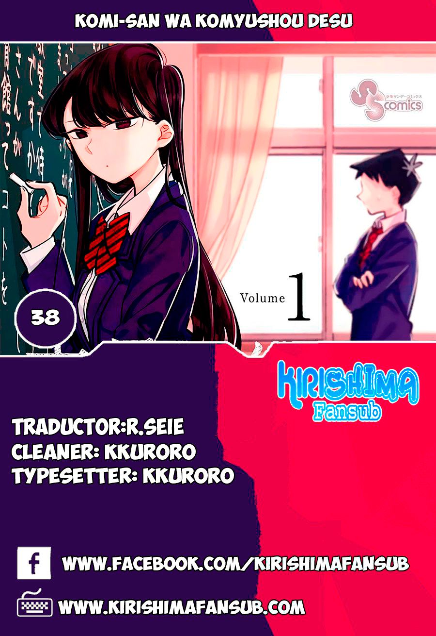 Read Komi Can't Communicate Es Manga Online