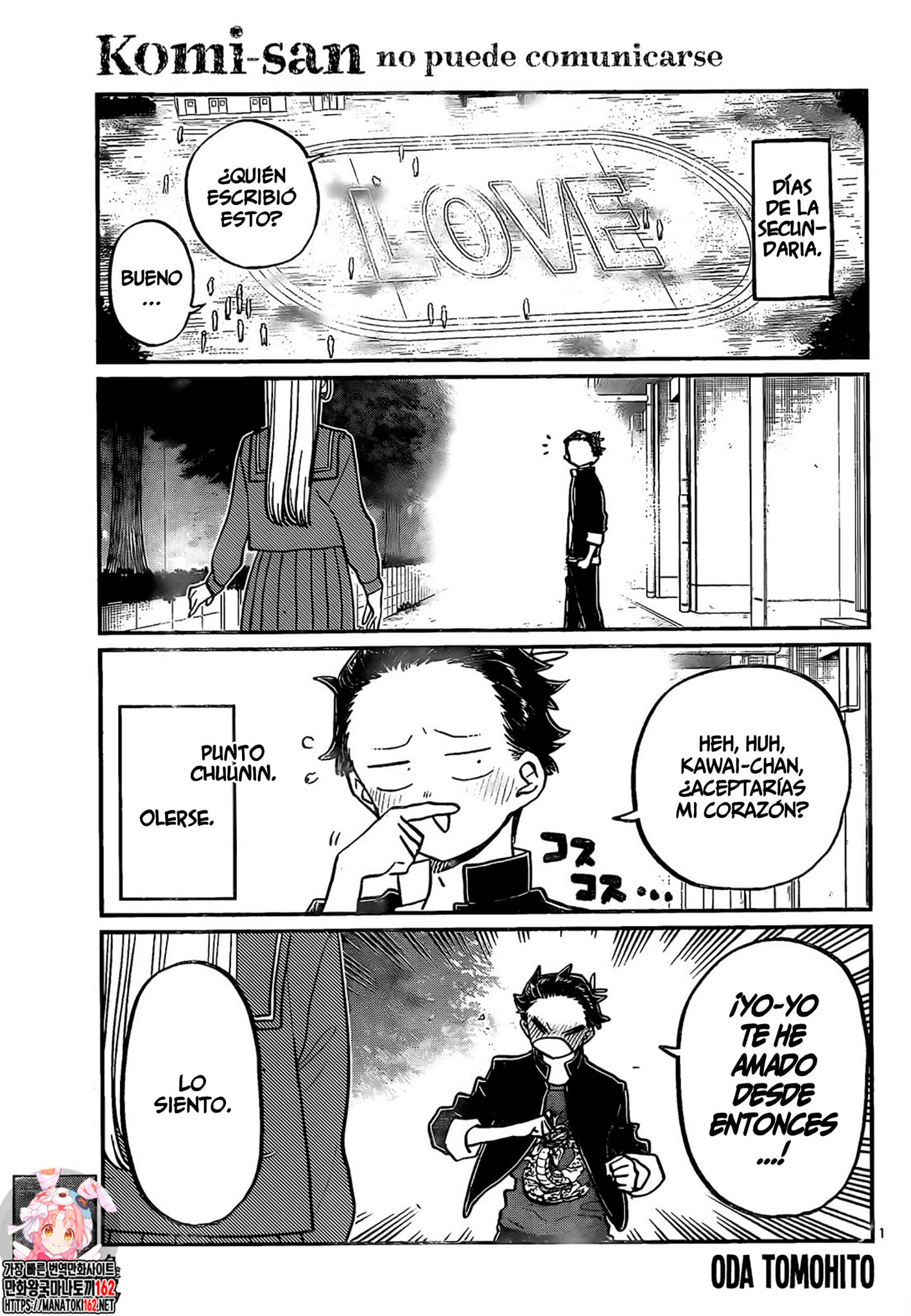 Read Komi Can't Communicate Es Manga Online