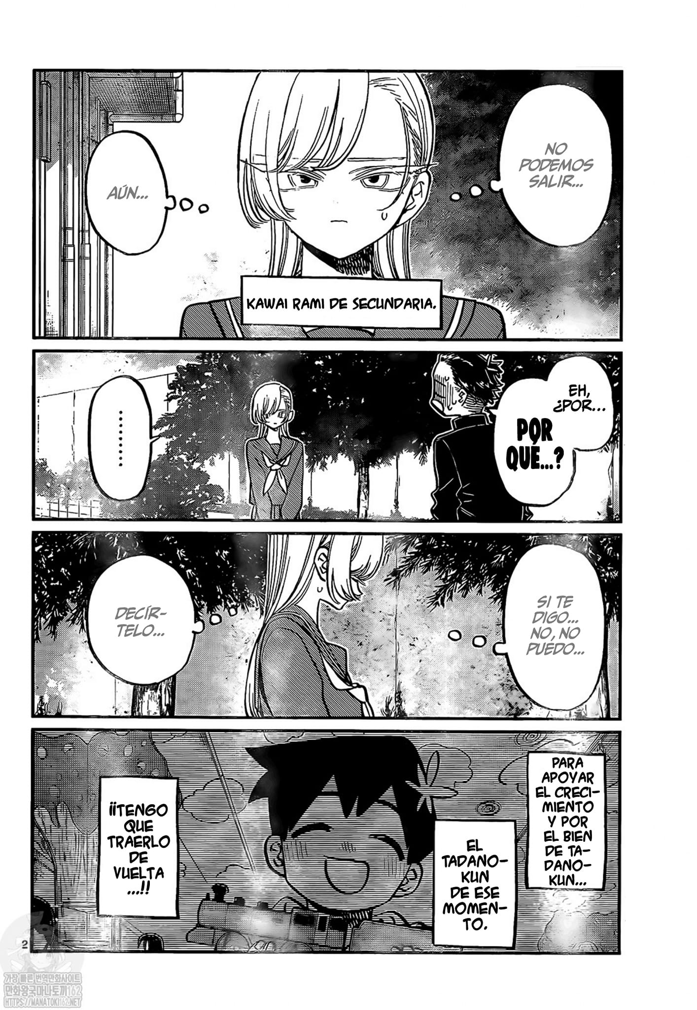 Read Komi Can't Communicate Es Manga Online
