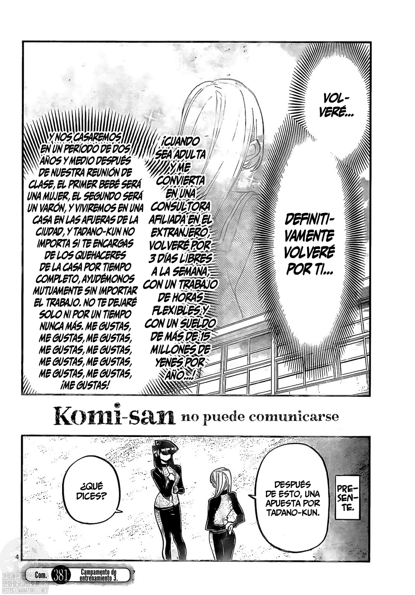 Read Komi Can't Communicate Es Manga Online