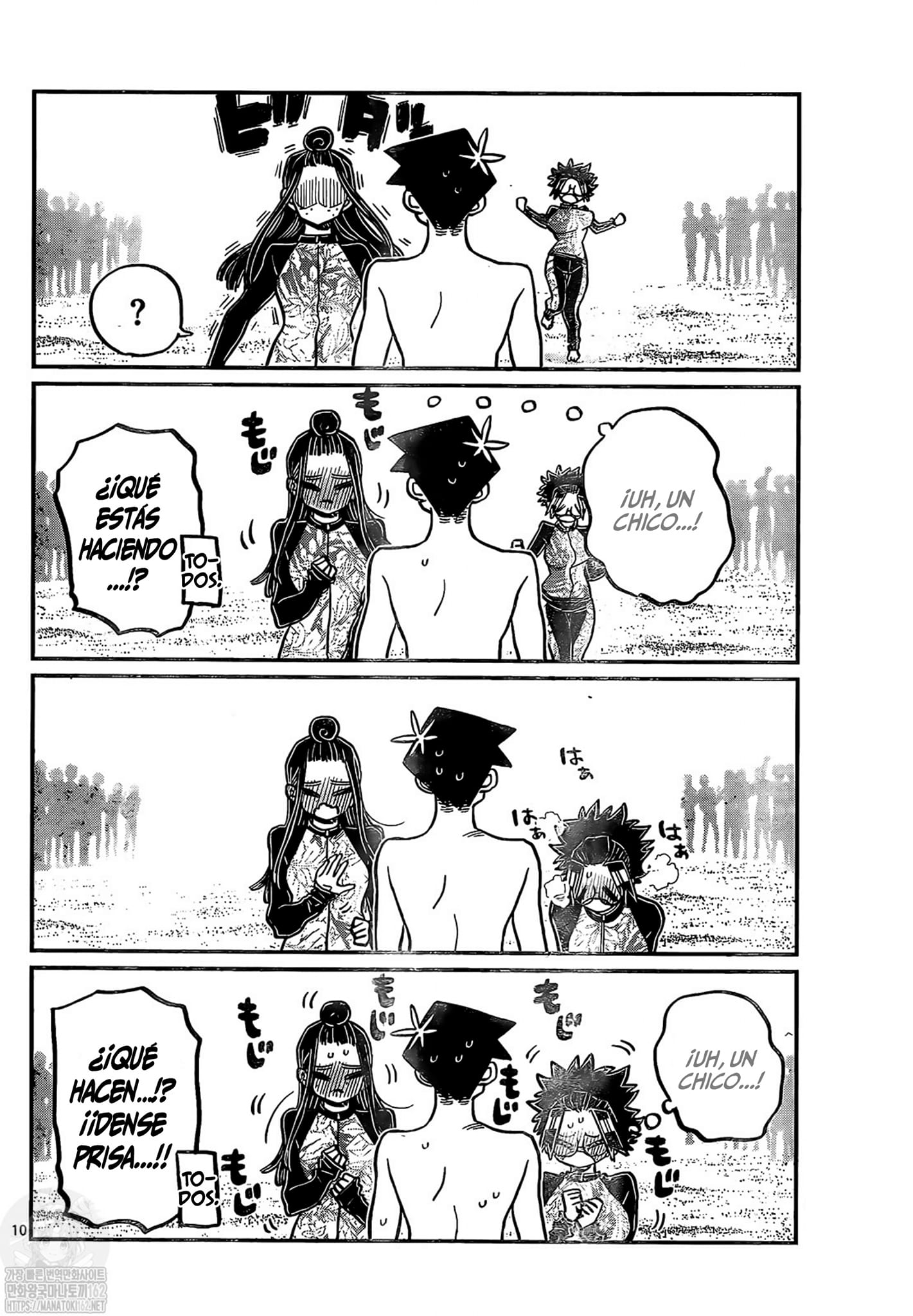 Read Komi Can't Communicate Es Manga Online