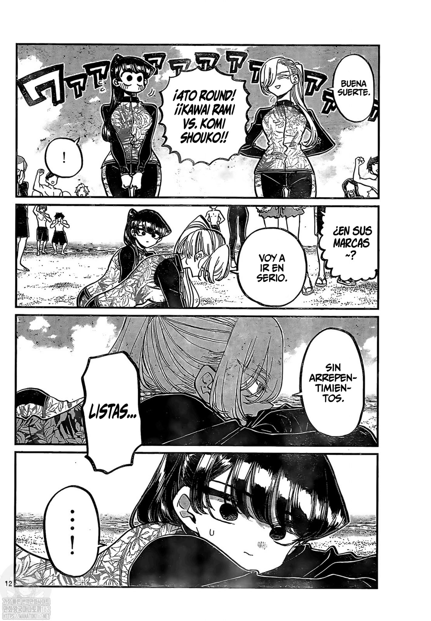 Read Komi Can't Communicate Es Manga Online
