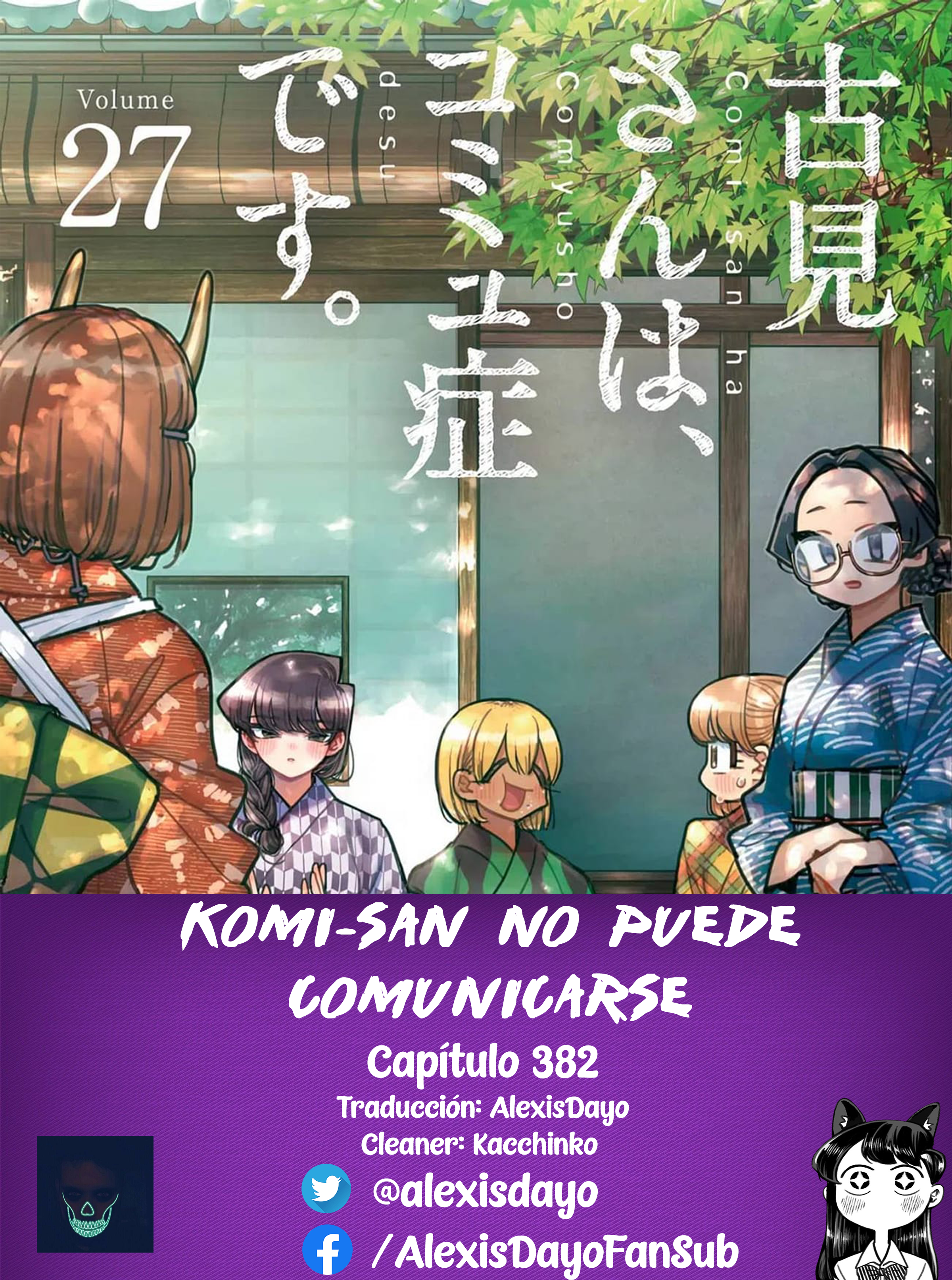 Read Komi Can't Communicate Es Manga Online