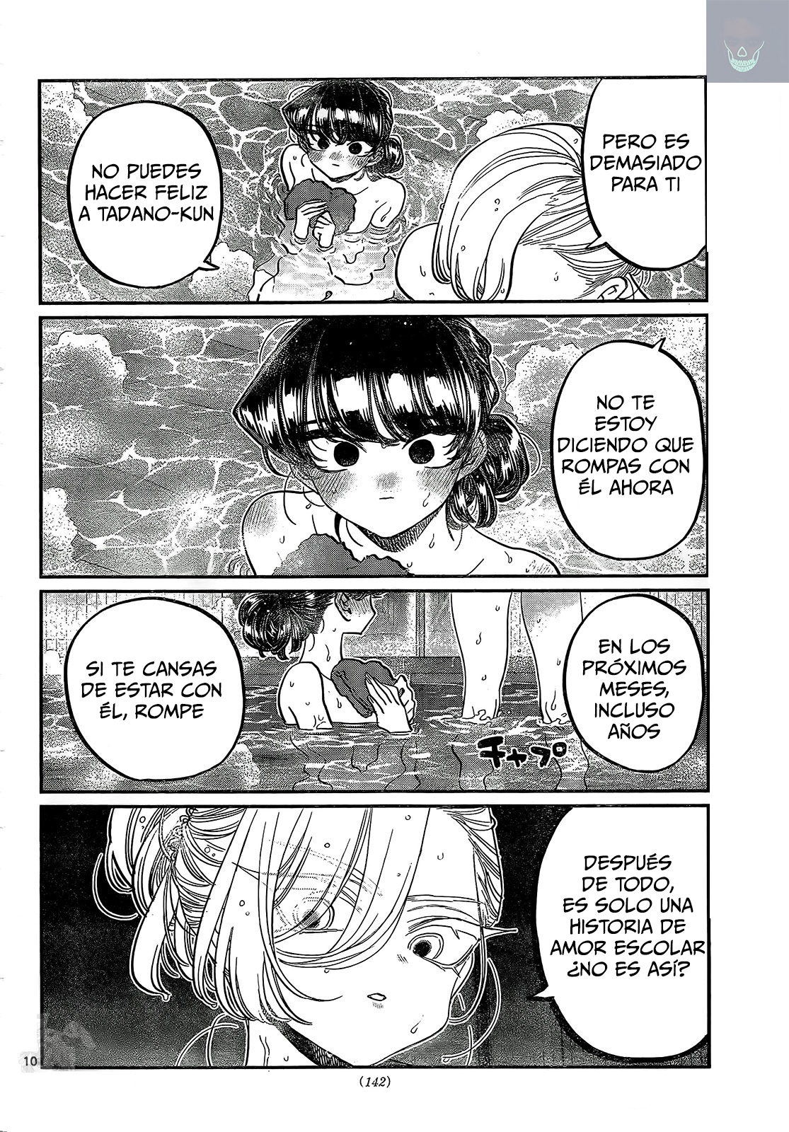 Read Komi Can't Communicate Es Manga Online