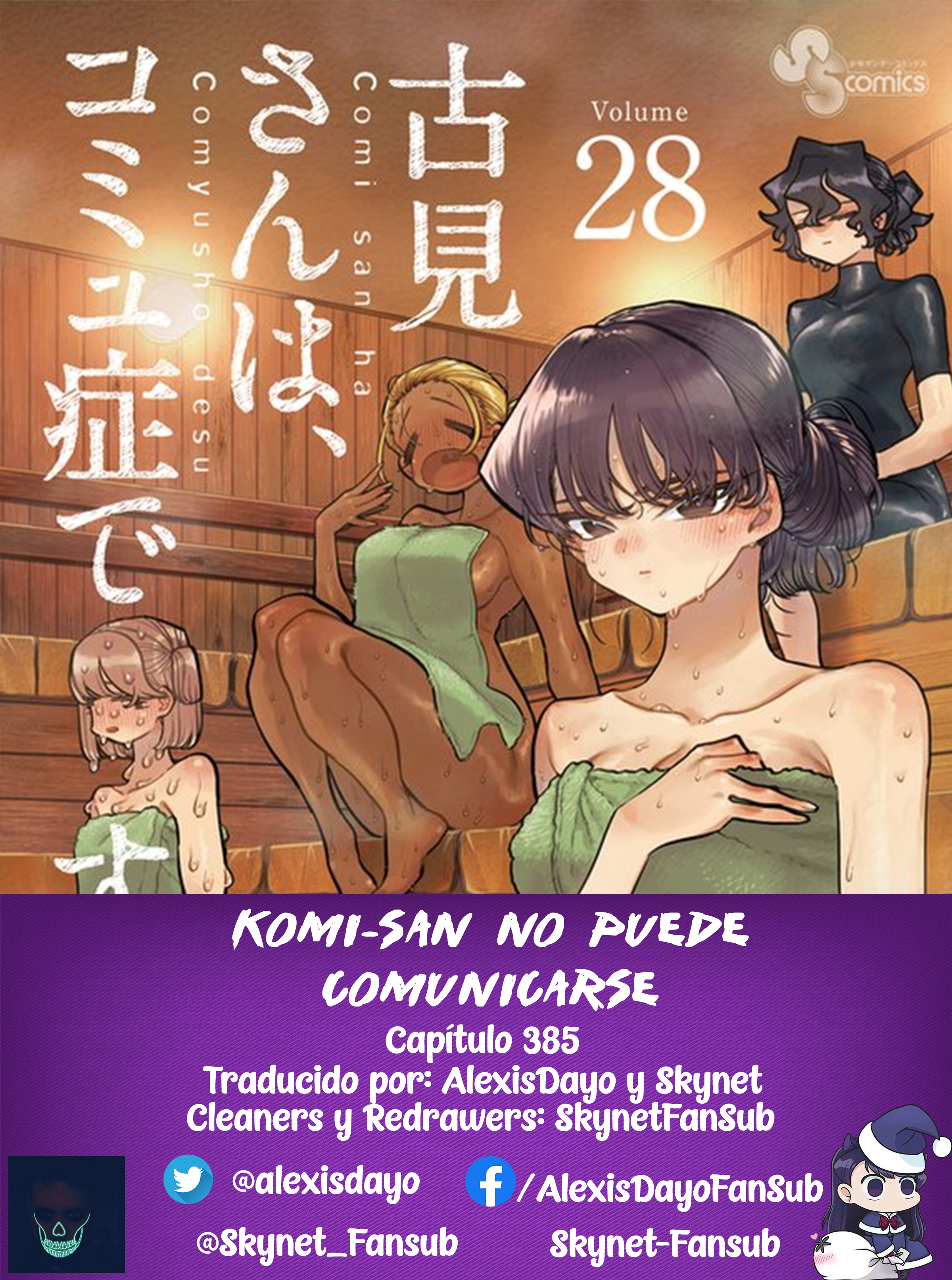 Read Komi Can't Communicate Es Manga Online