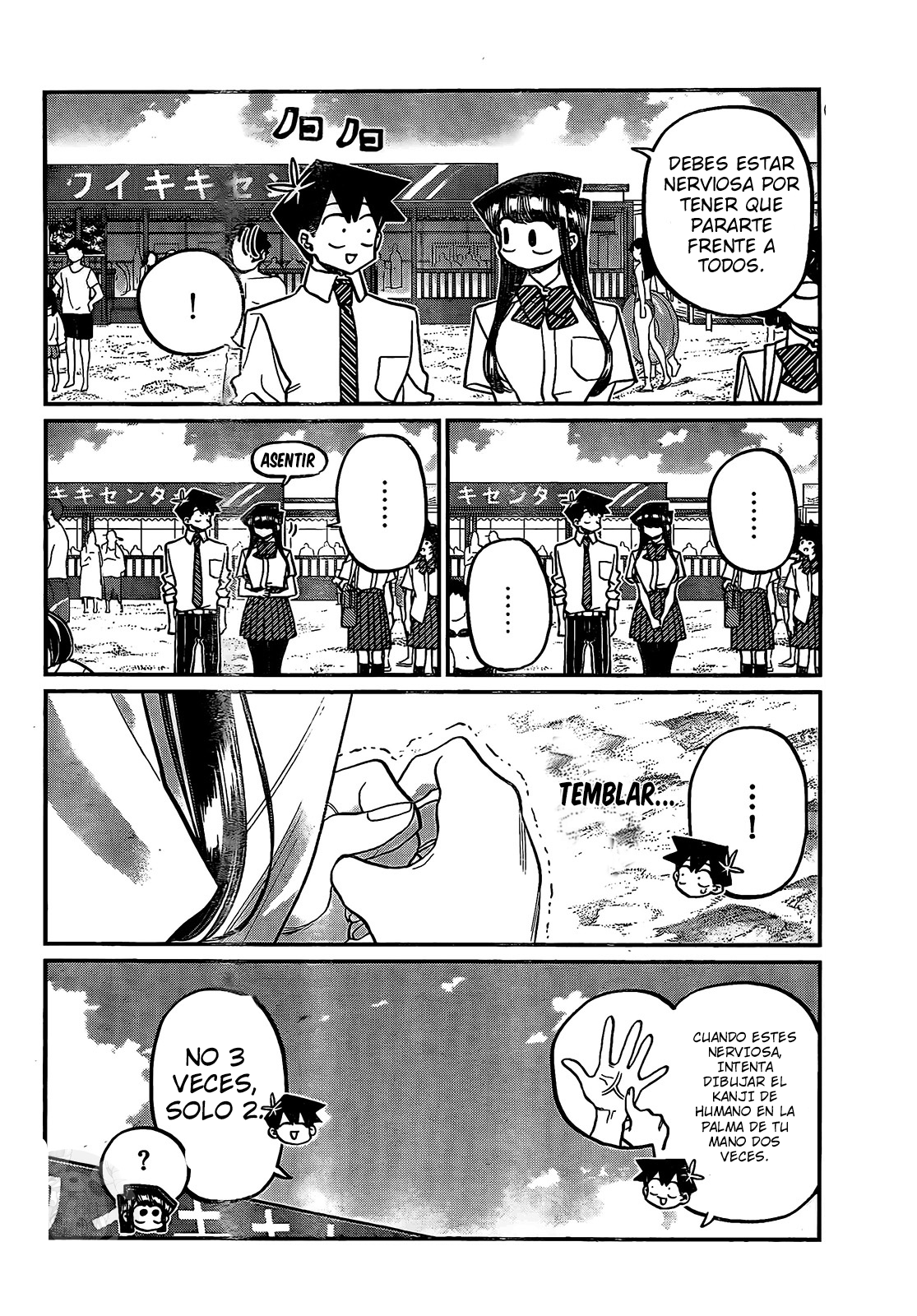 Read Komi Can't Communicate Es Manga Online