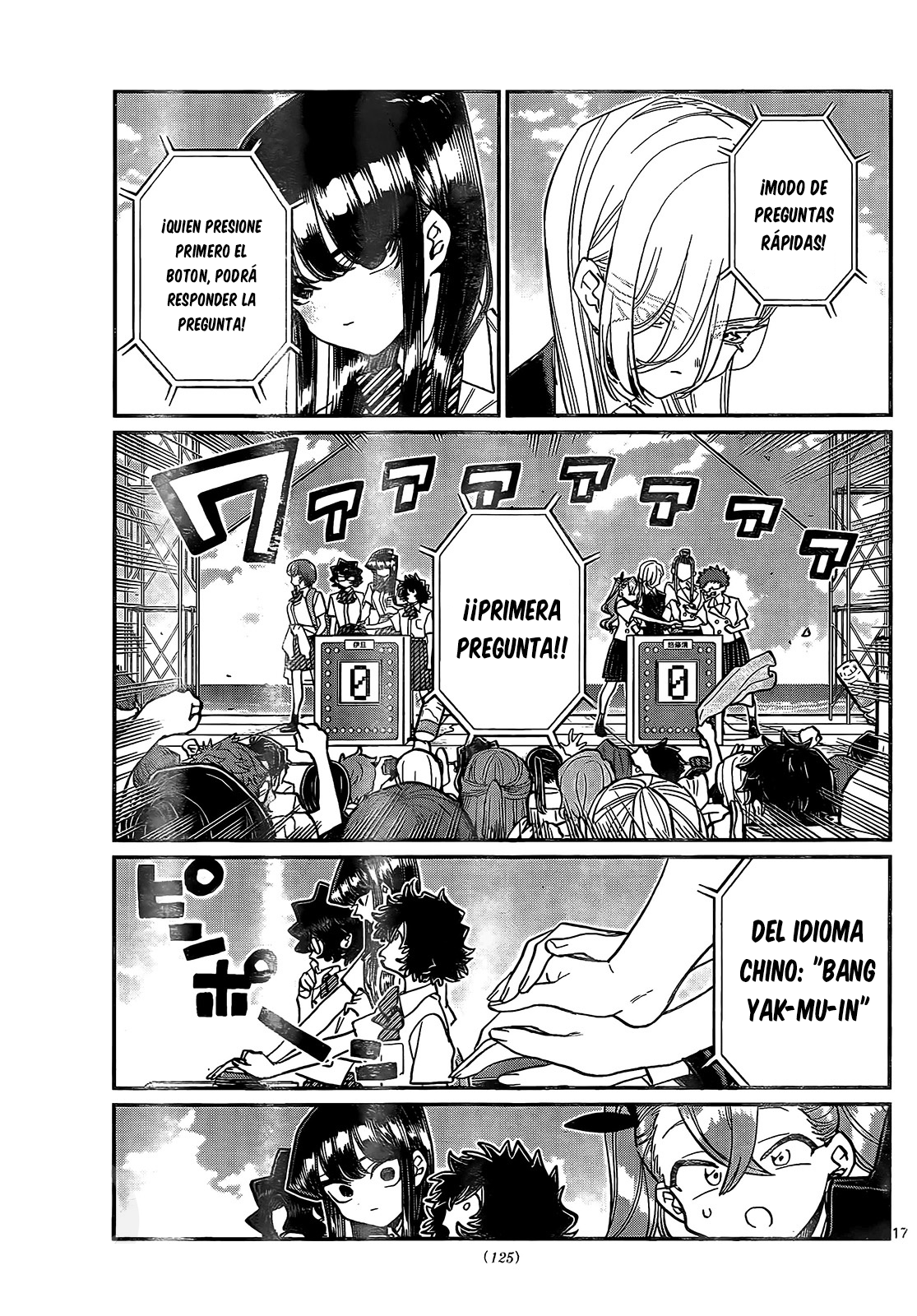Read Komi Can't Communicate Es Manga Online