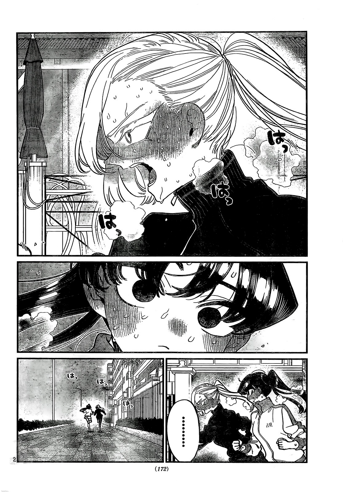 Read Komi Can't Communicate Es Manga Online