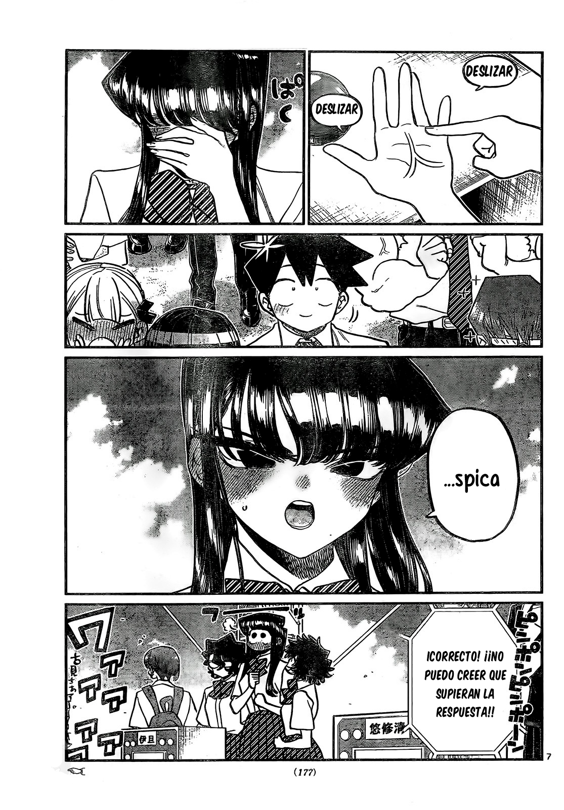Read Komi Can't Communicate Es Manga Online
