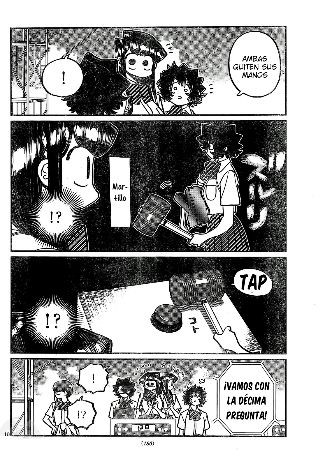 Read Komi Can't Communicate Es Manga Online