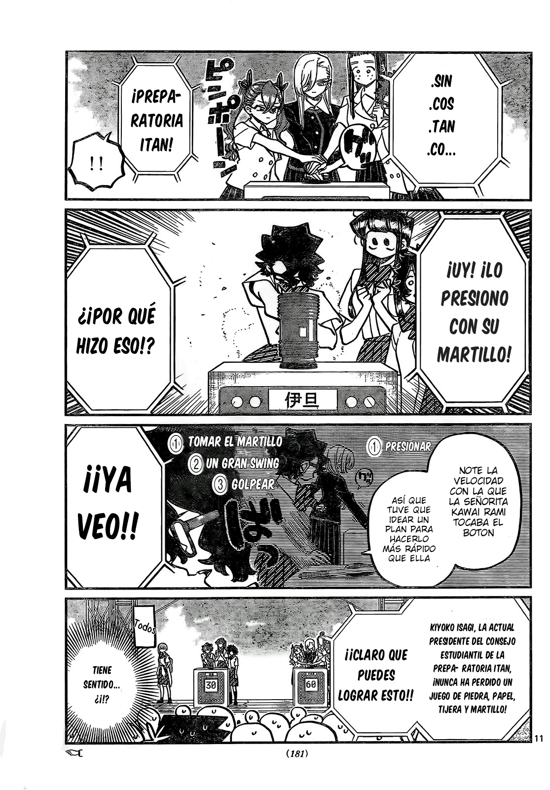Read Komi Can't Communicate Es Manga Online