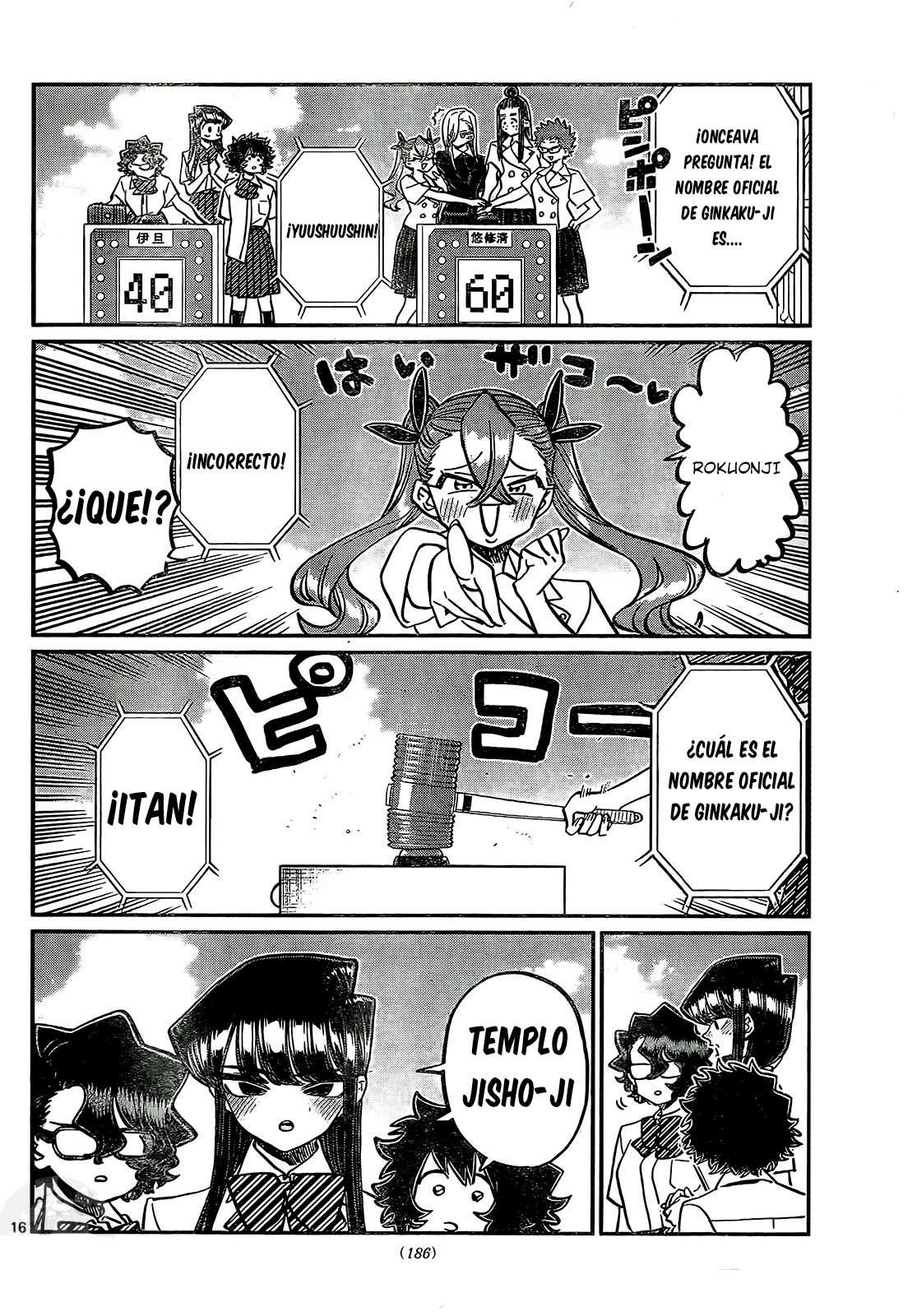 Read Komi Can't Communicate Es Manga Online