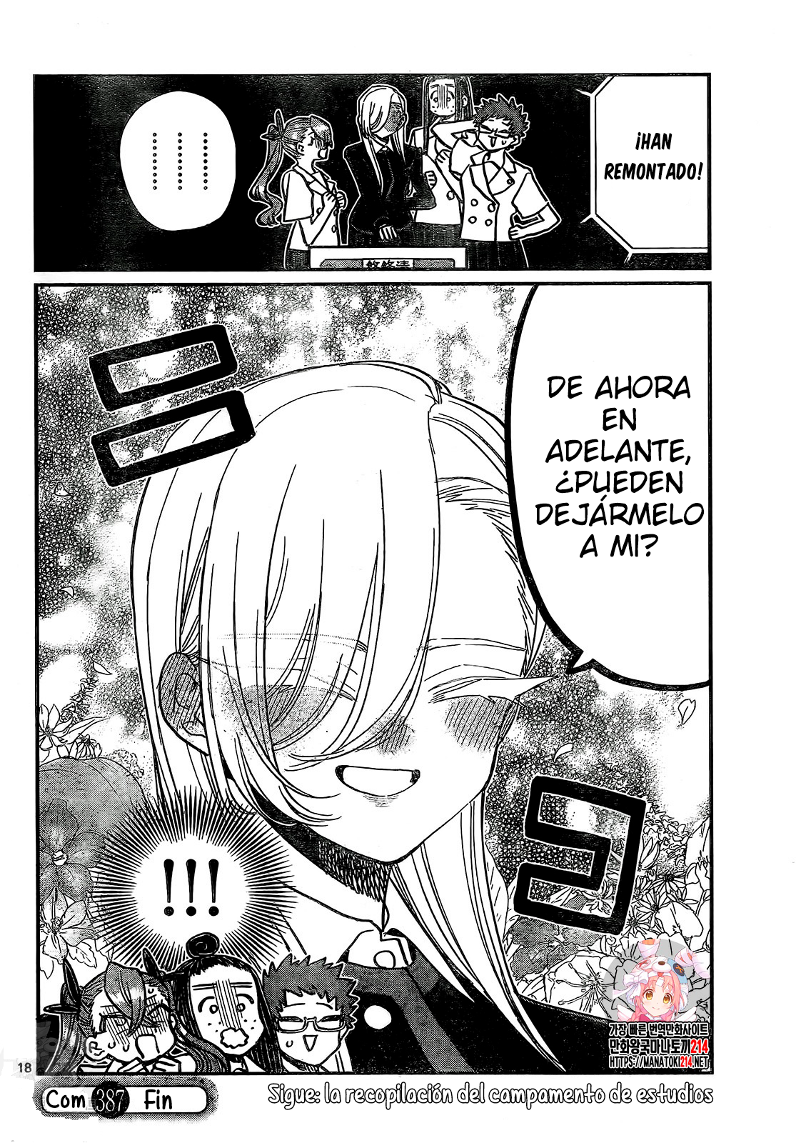 Read Komi Can't Communicate Es Manga Online