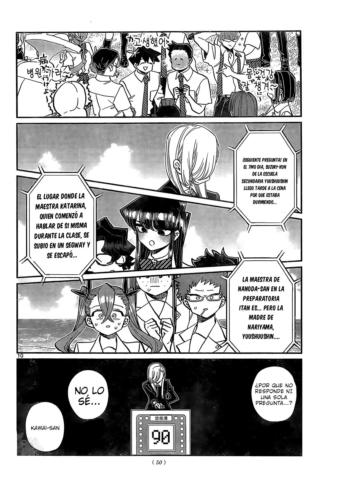 Read Komi Can't Communicate Es Manga Online