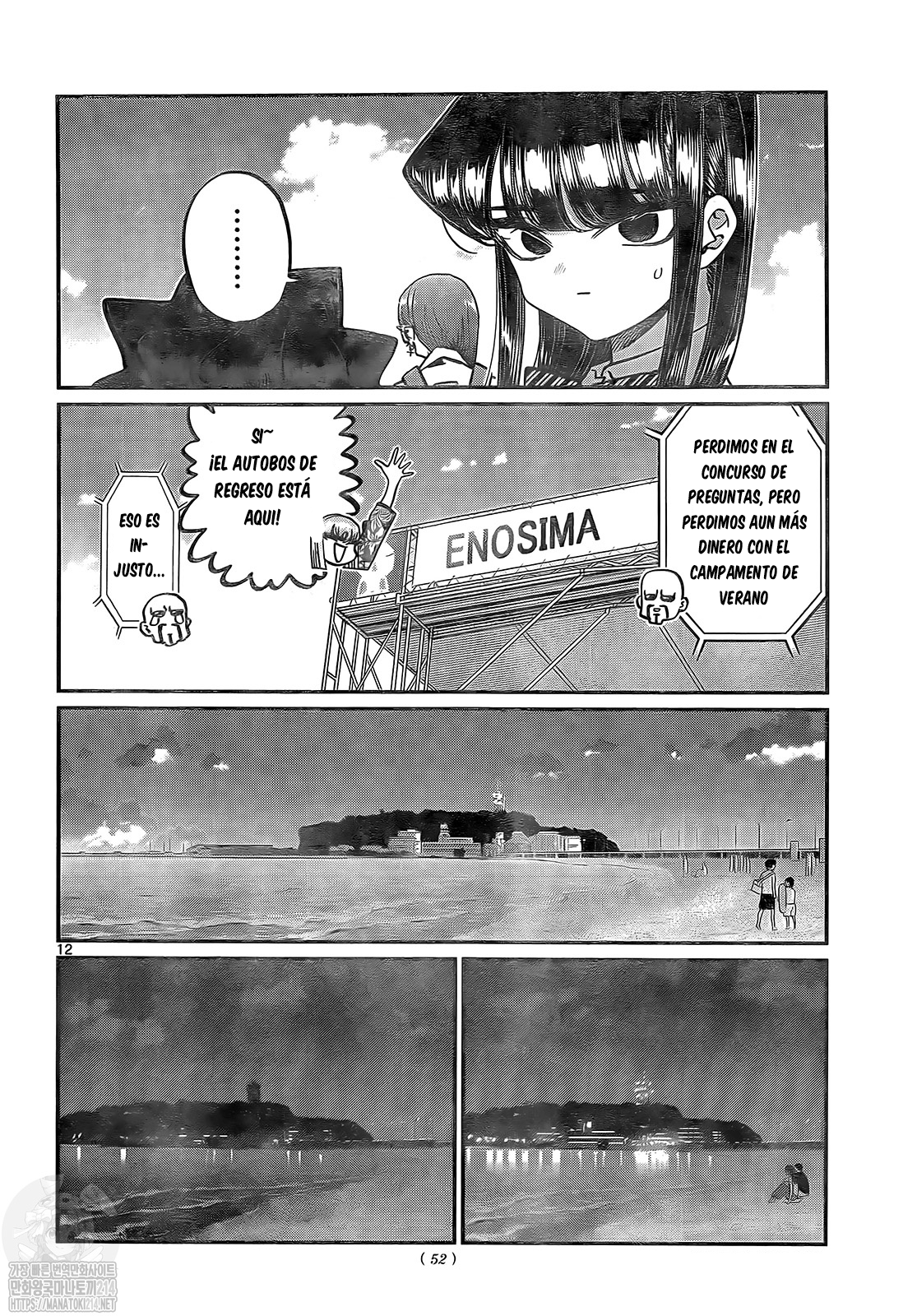 Read Komi Can't Communicate Es Manga Online