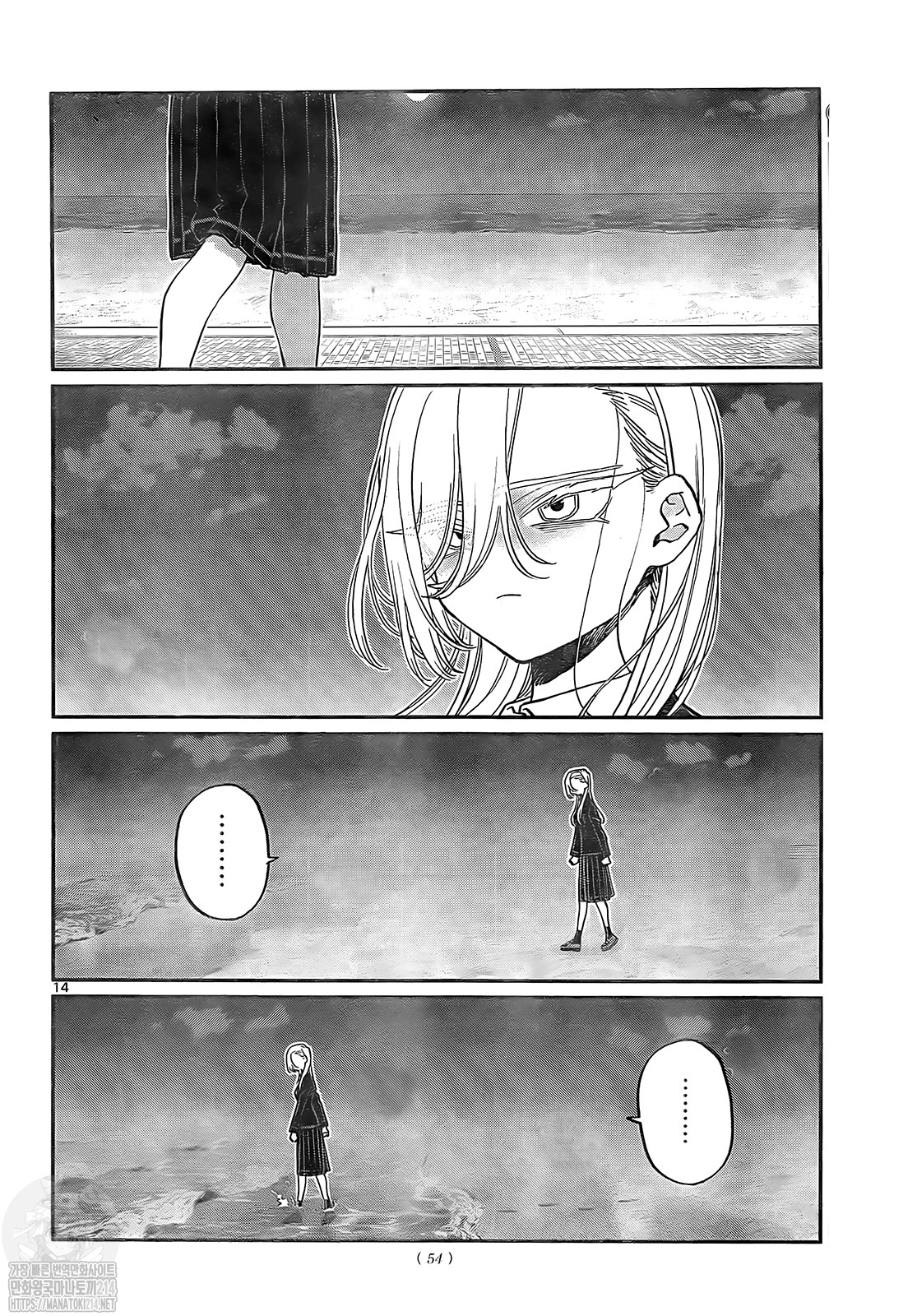 Read Komi Can't Communicate Es Manga Online