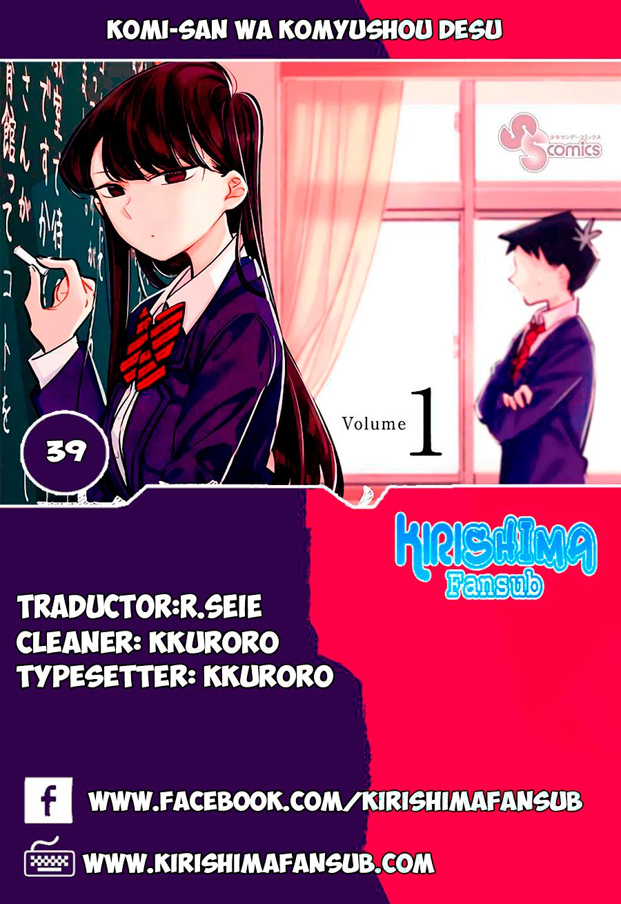 Read Komi Can't Communicate Es Manga Online