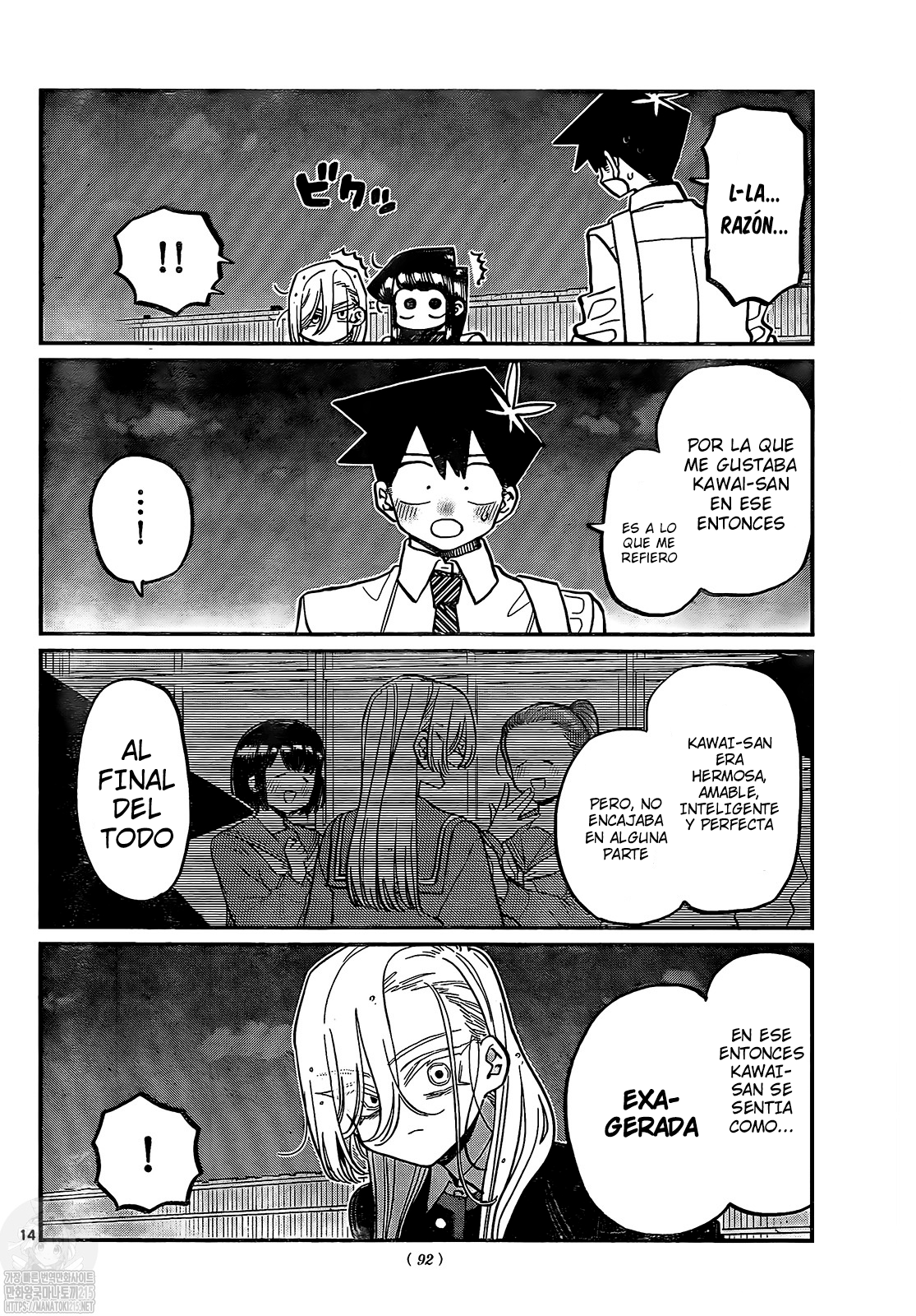 Read Komi Can't Communicate Es Manga Online