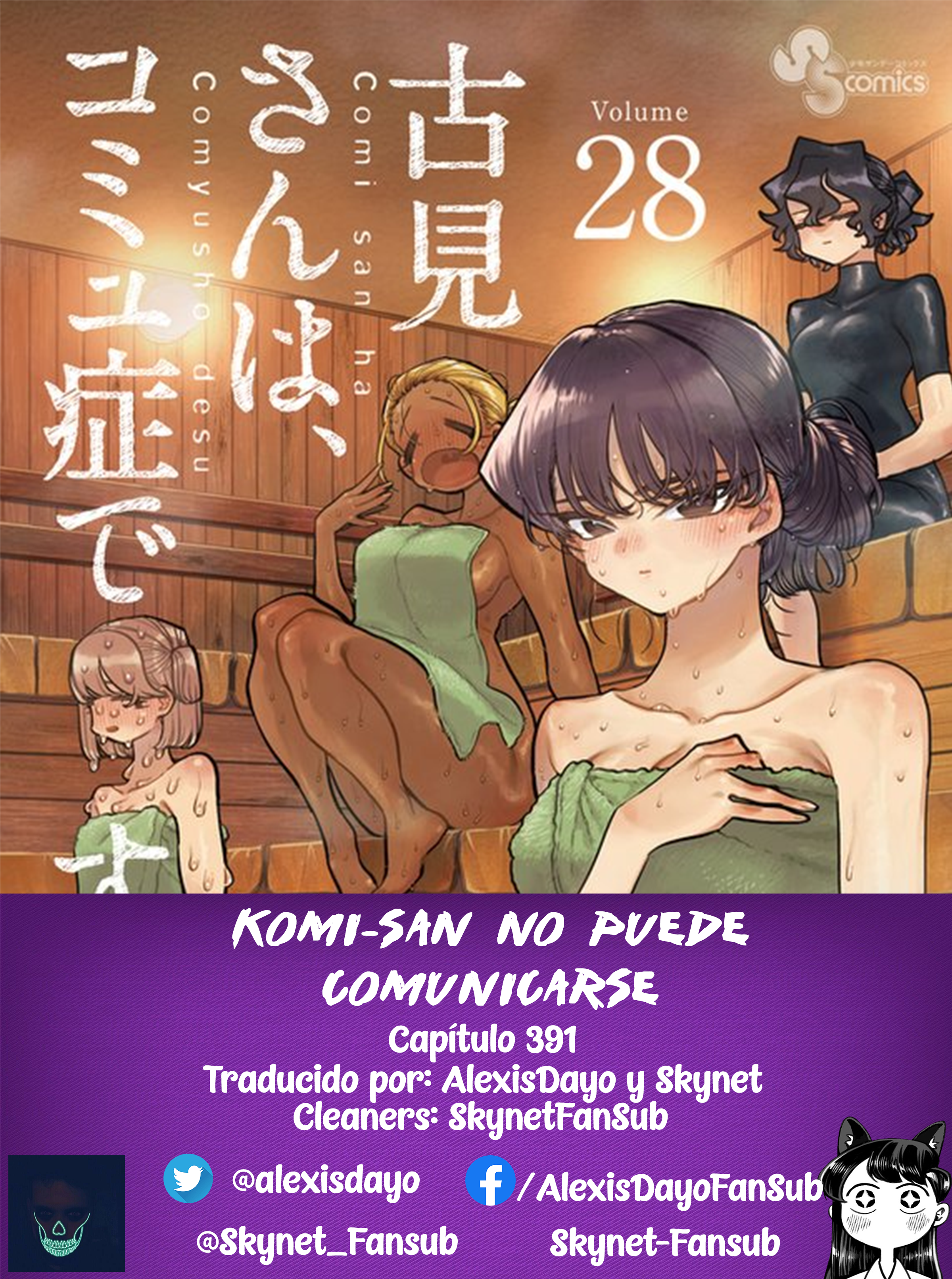 Read Komi Can't Communicate Es Manga Online
