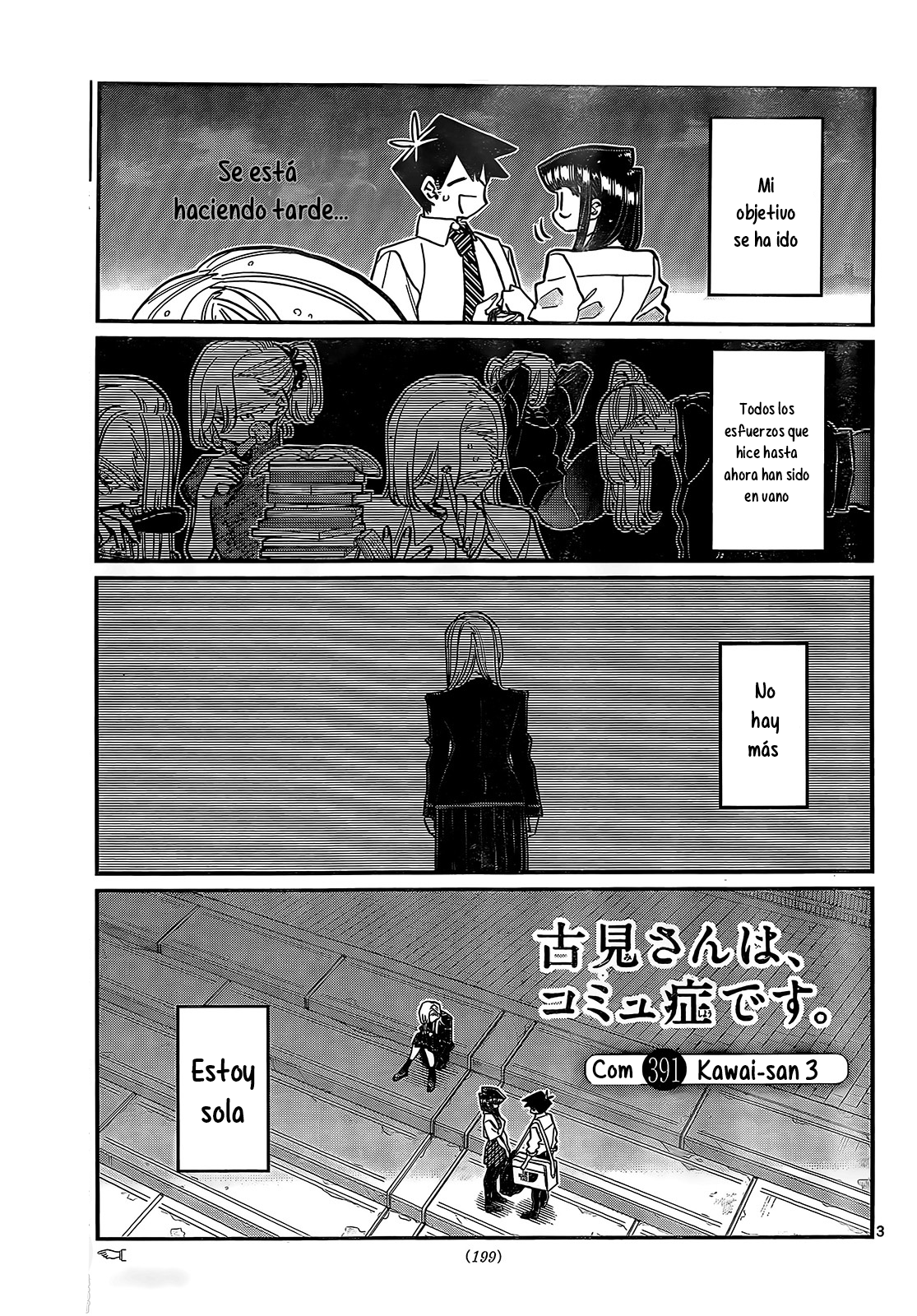 Read Komi Can't Communicate Es Manga Online