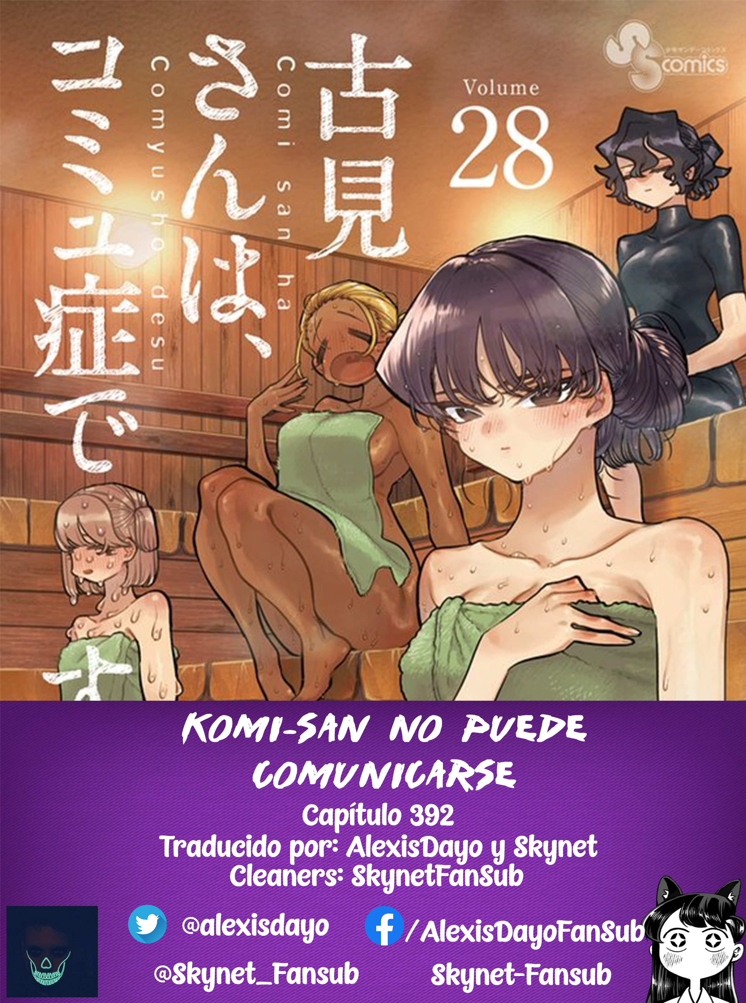 Read Komi Can't Communicate Es Manga Online