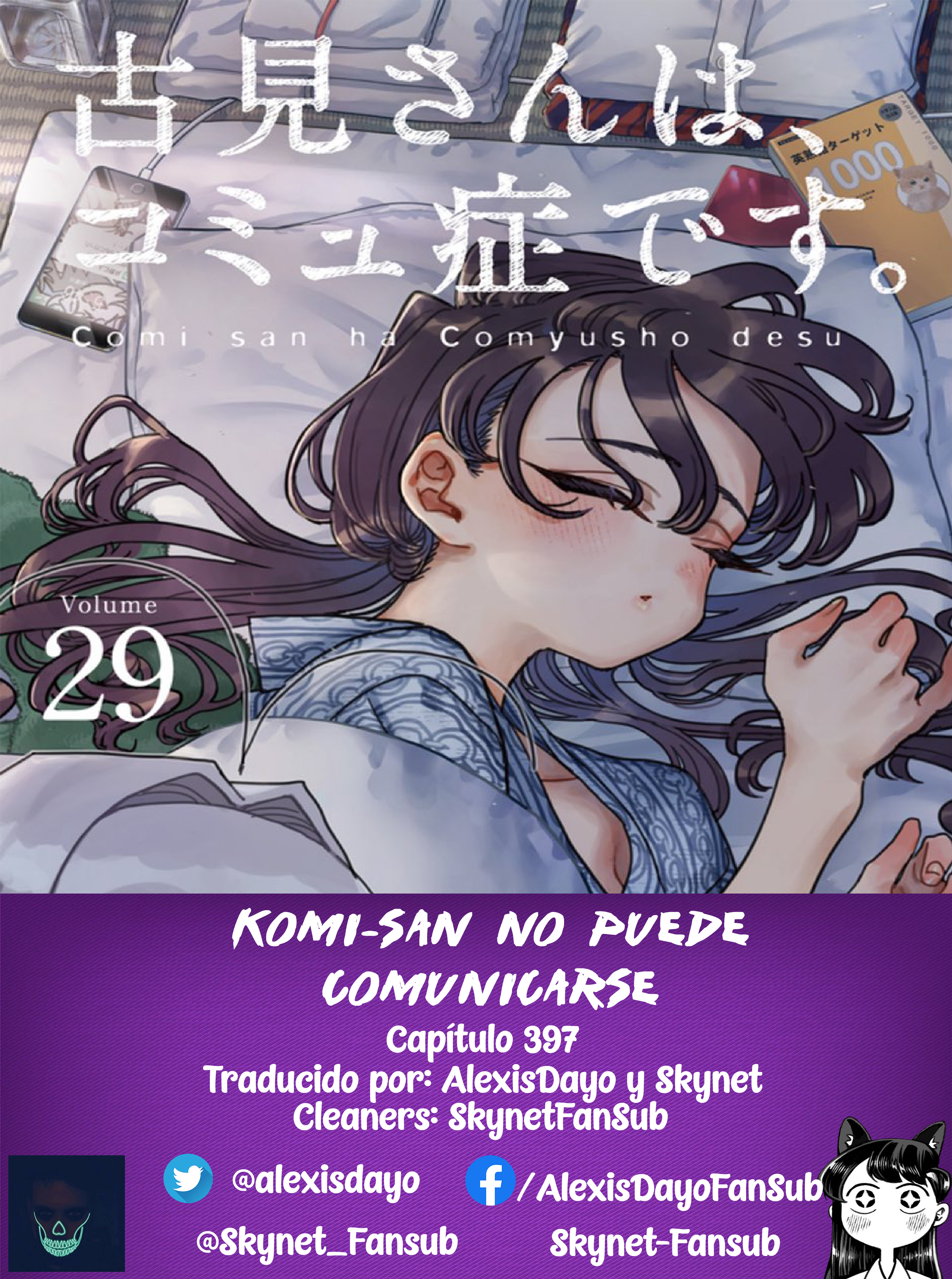 Read Komi Can't Communicate Es Manga Online