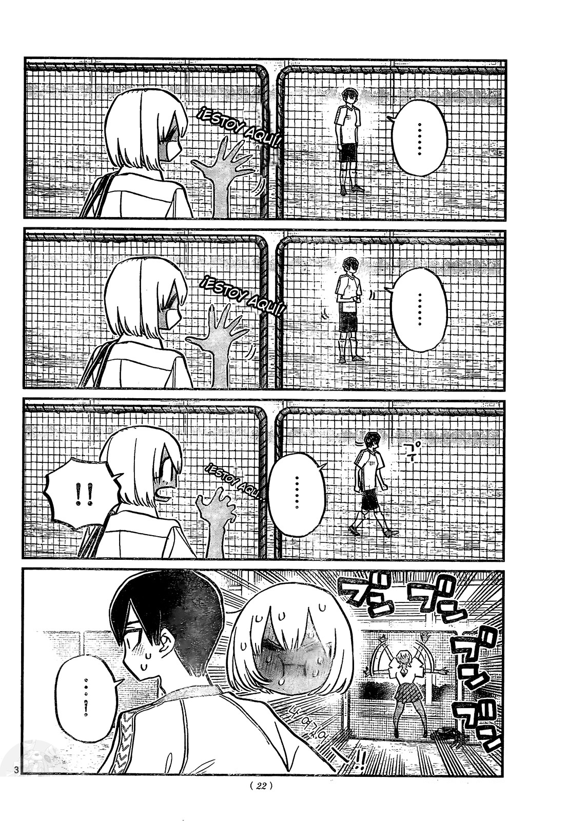Read Komi Can't Communicate Es Manga Online