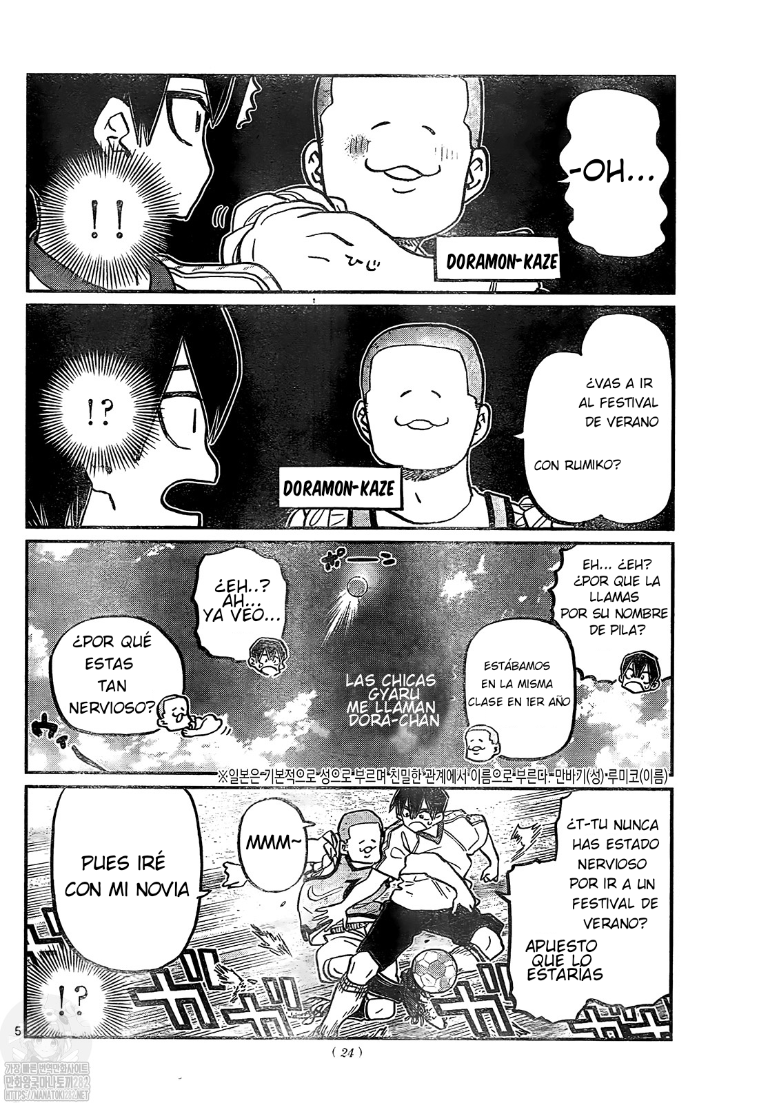 Read Komi Can't Communicate Es Manga Online