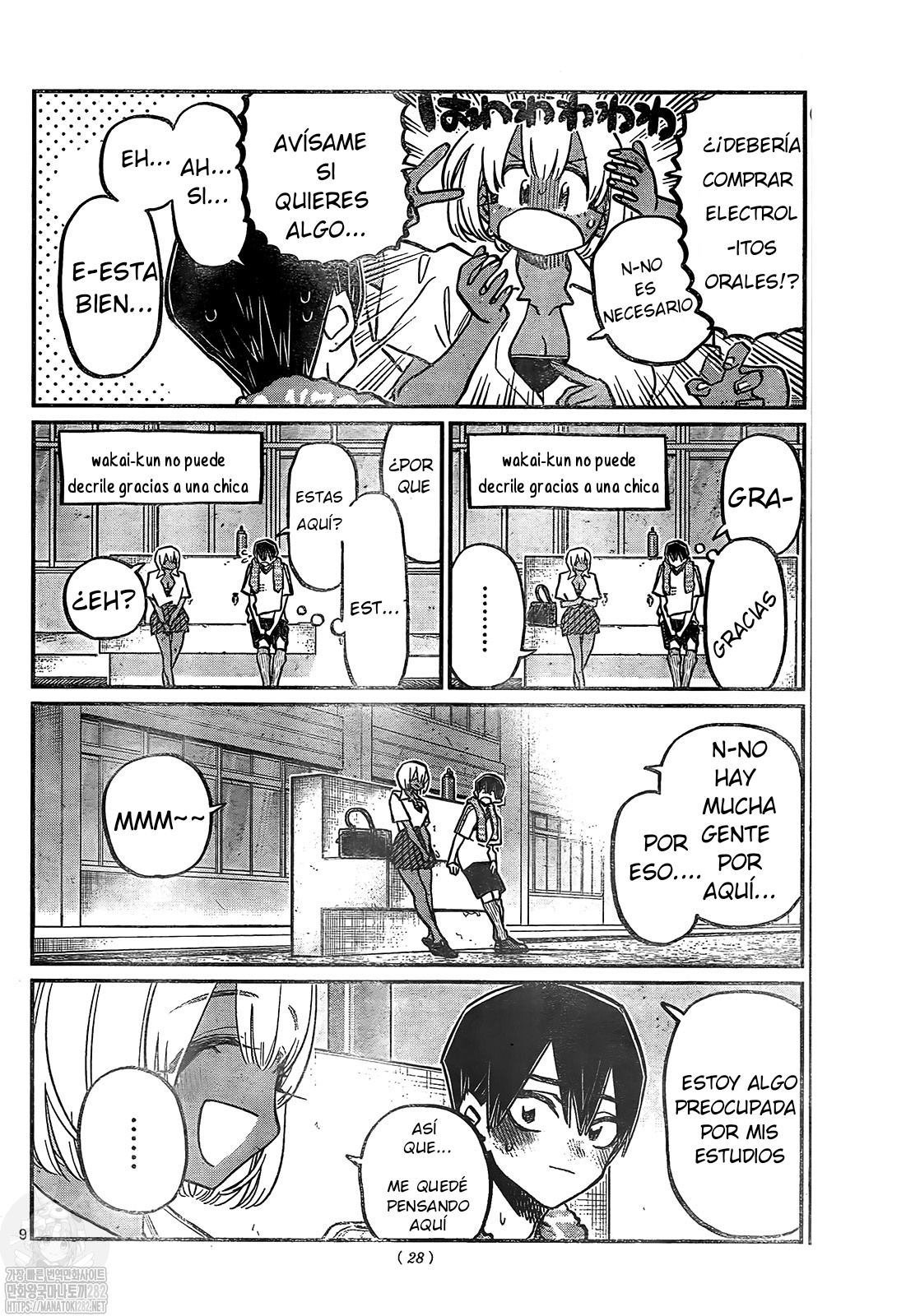 Read Komi Can't Communicate Es Manga Online