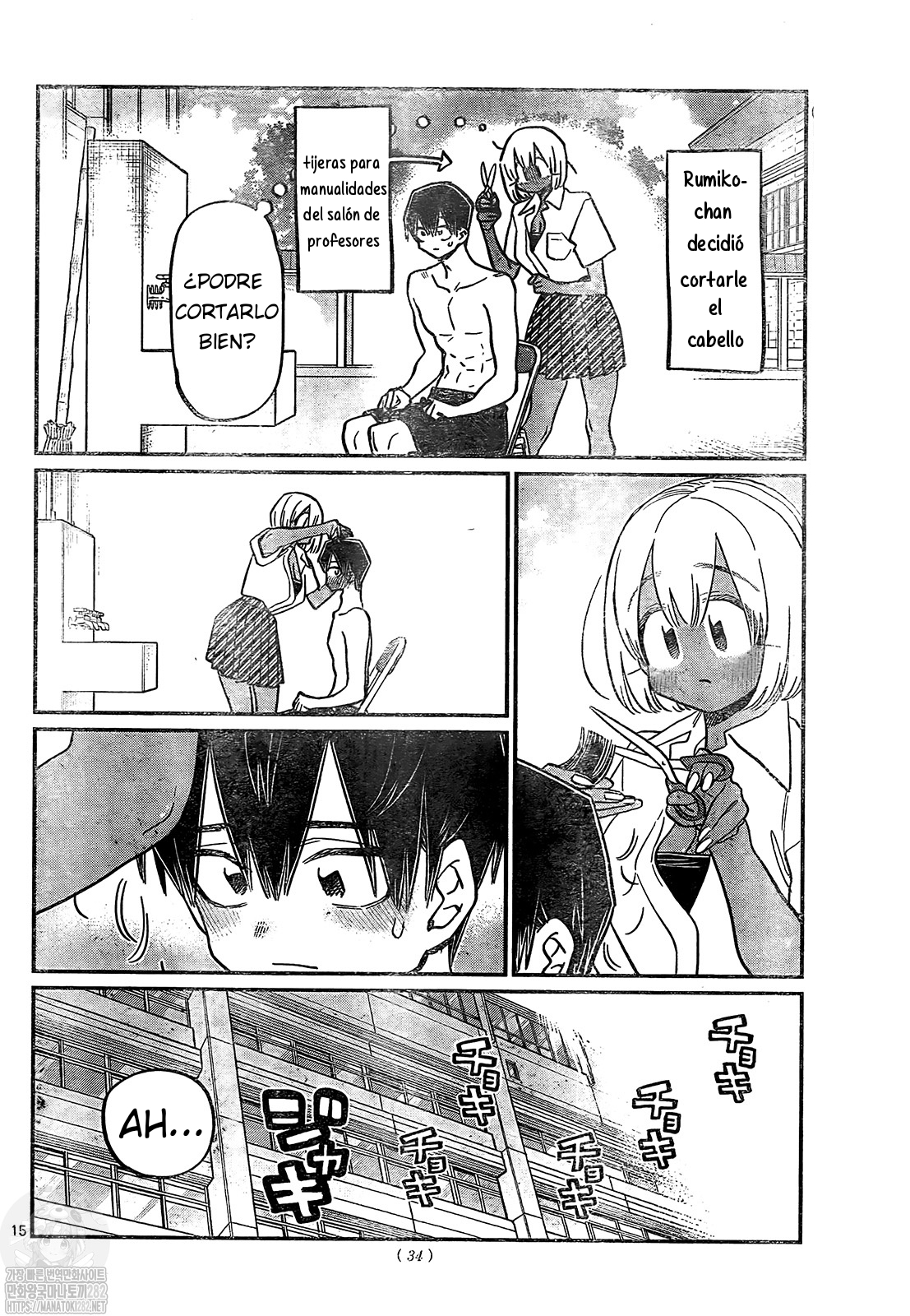 Read Komi Can't Communicate Es Manga Online