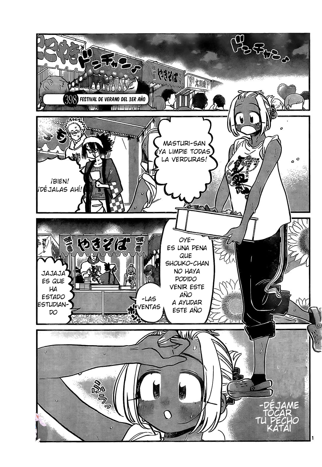 Read Komi Can't Communicate Es Manga Online
