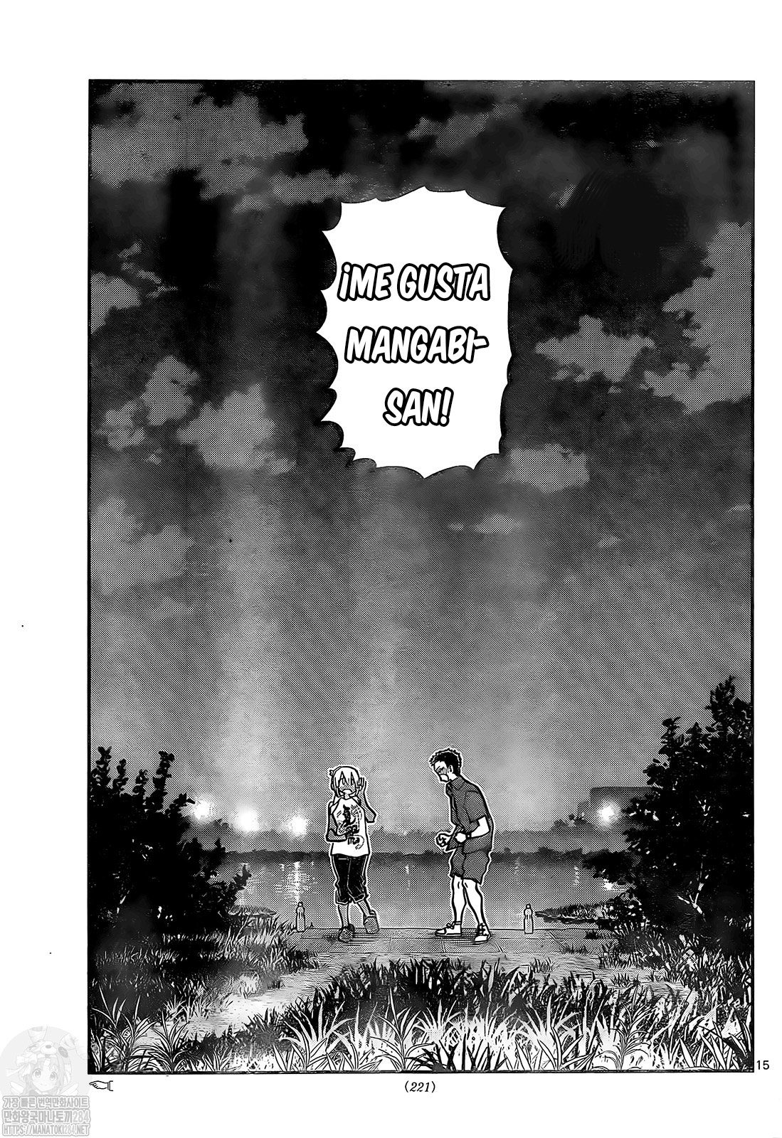 Read Komi Can't Communicate Es Manga Online