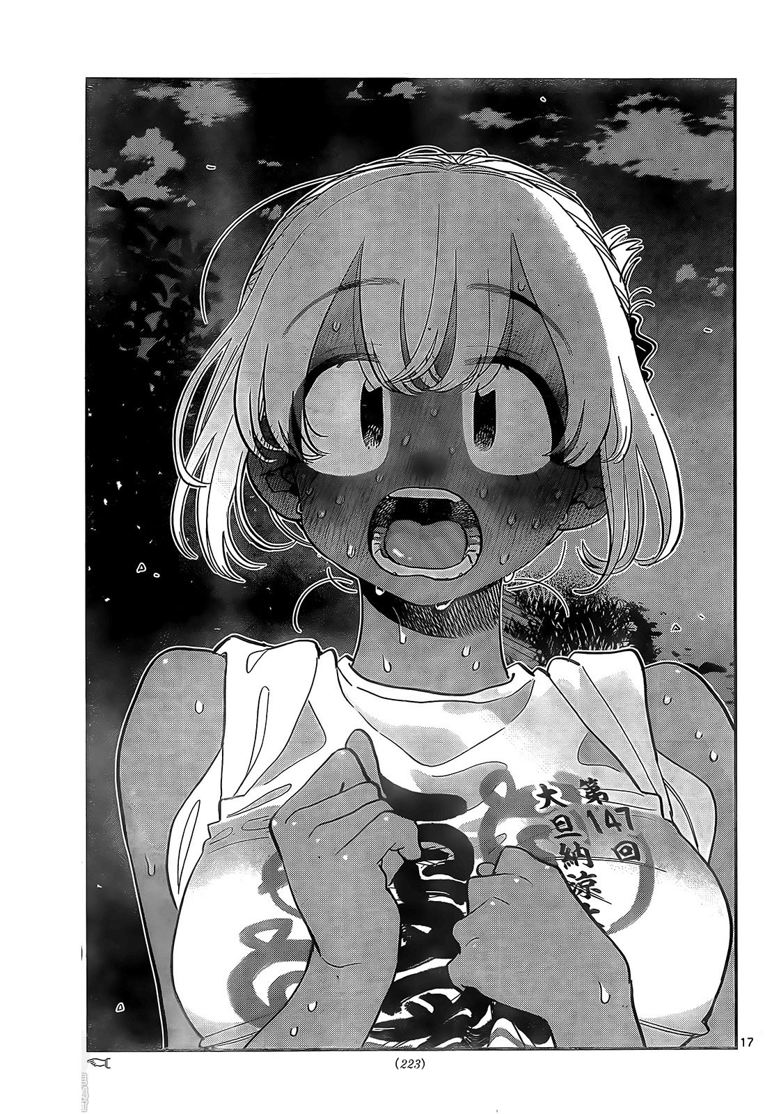 Read Komi Can't Communicate Es Manga Online