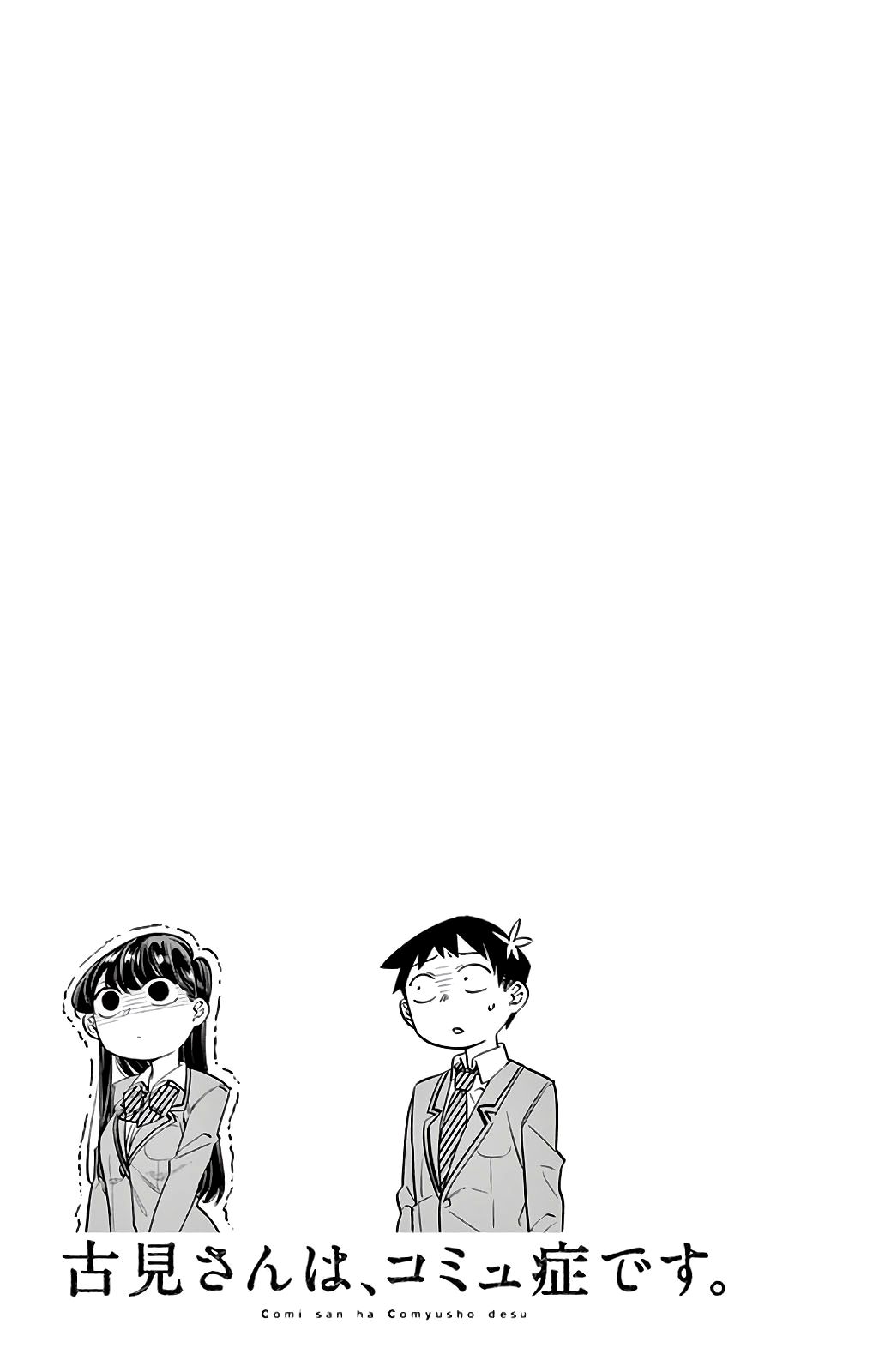 Read Komi Can't Communicate Es Manga Online
