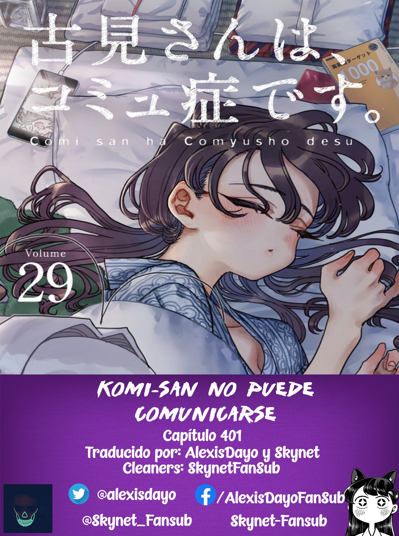 Read Komi Can't Communicate Es Manga Online