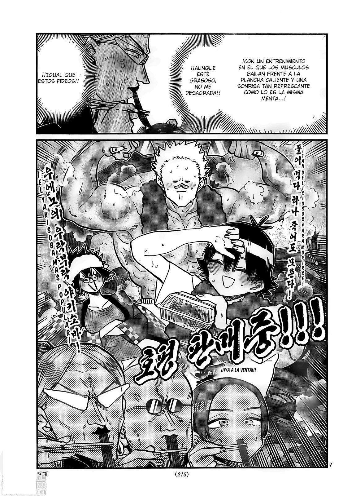 Read Komi Can't Communicate Es Manga Online