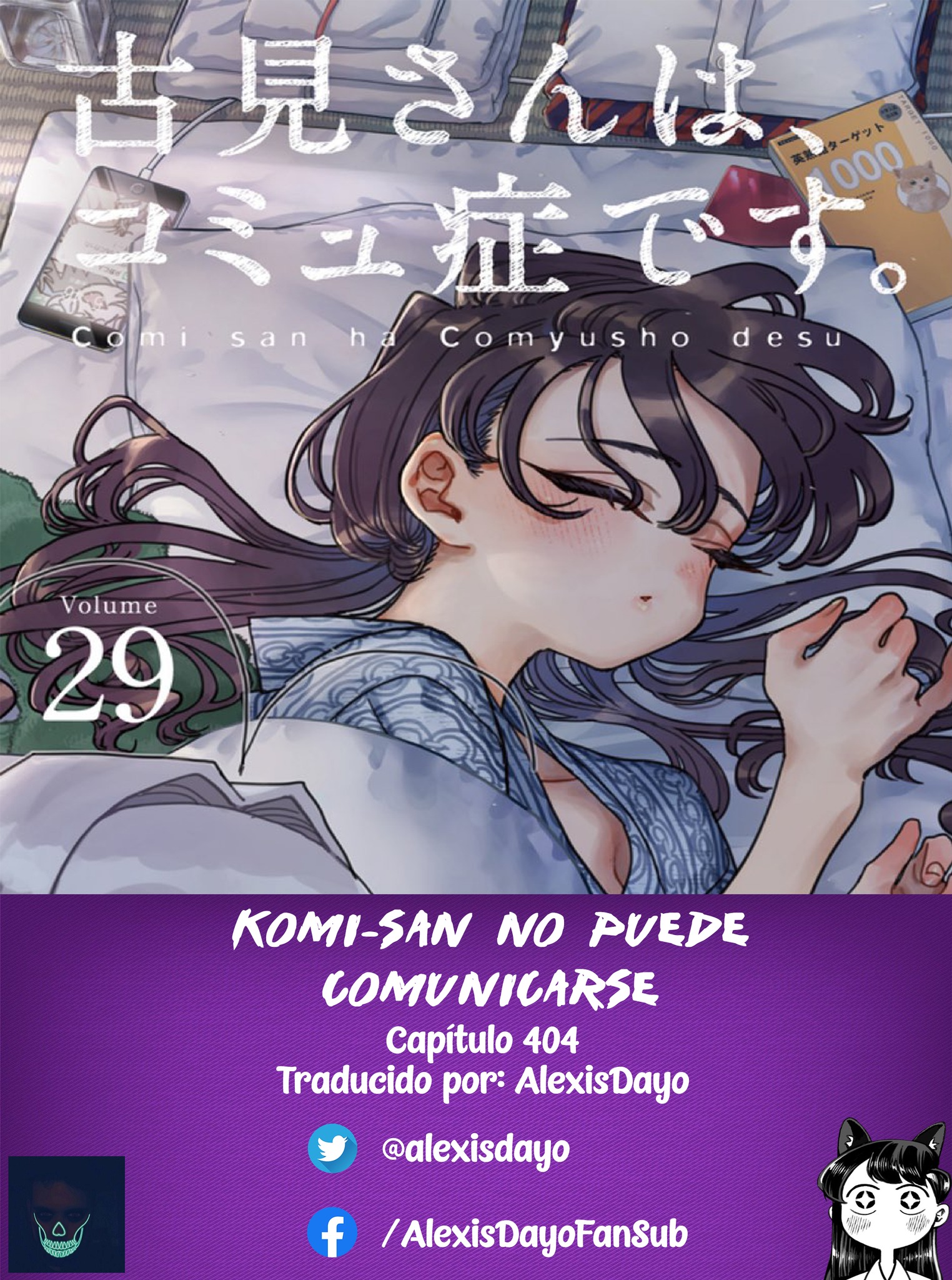 Read Komi Can't Communicate Es Manga Online