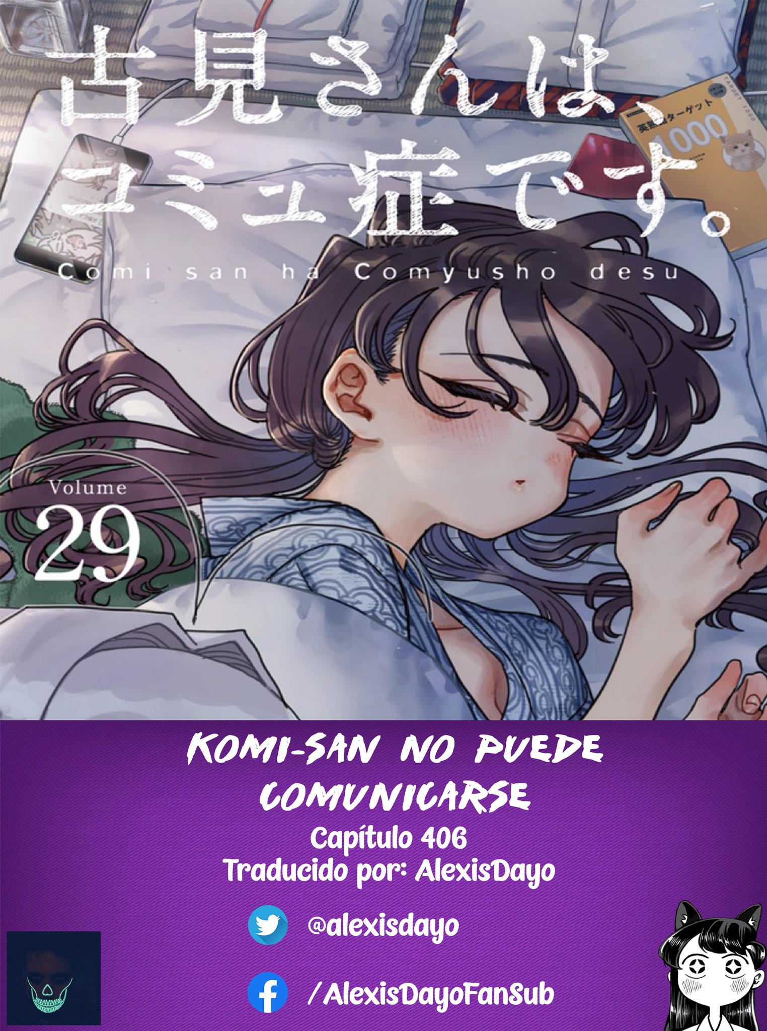 Read Komi Can't Communicate Es Manga Online