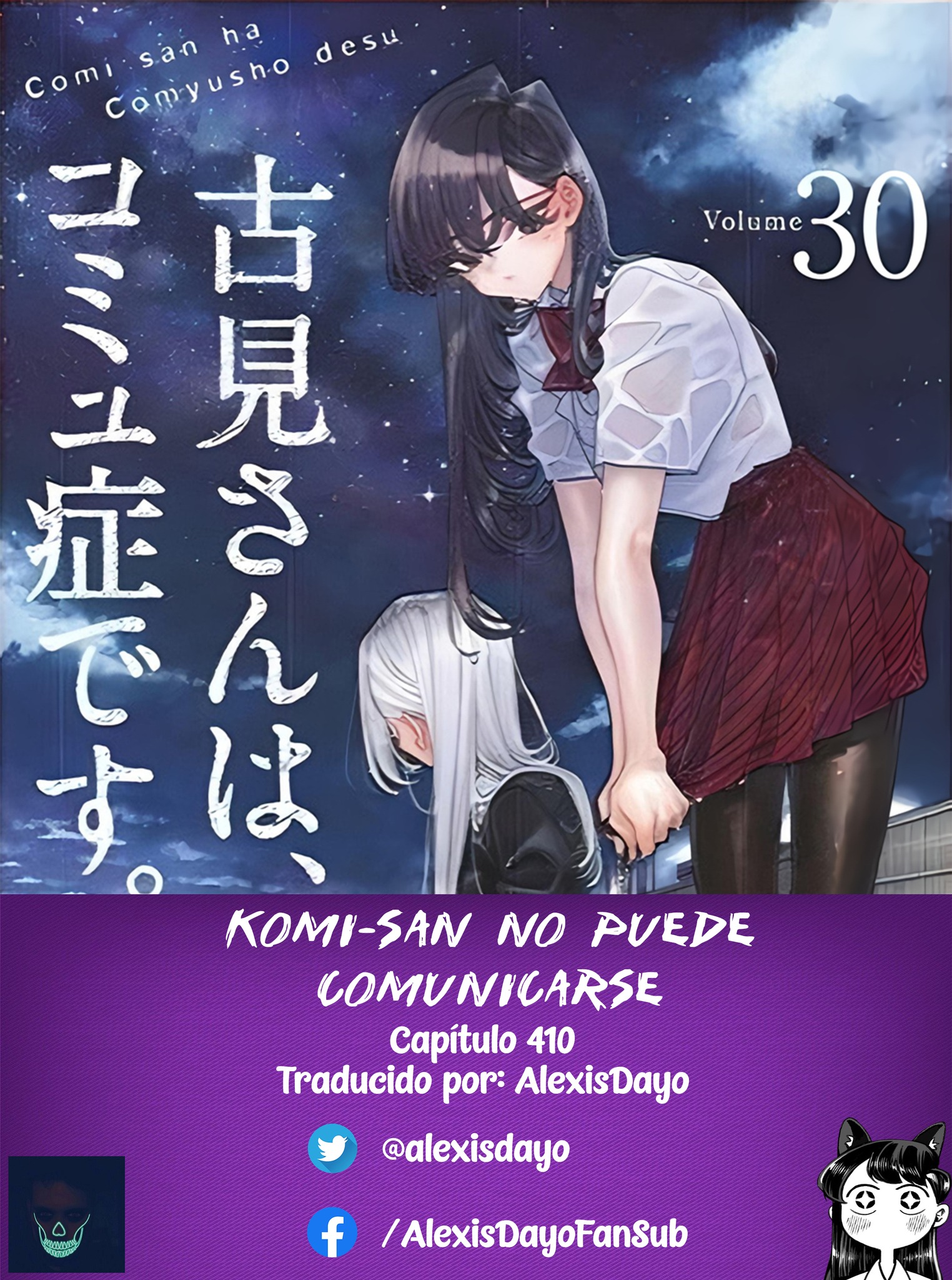 Read Komi Can't Communicate Es Manga Online